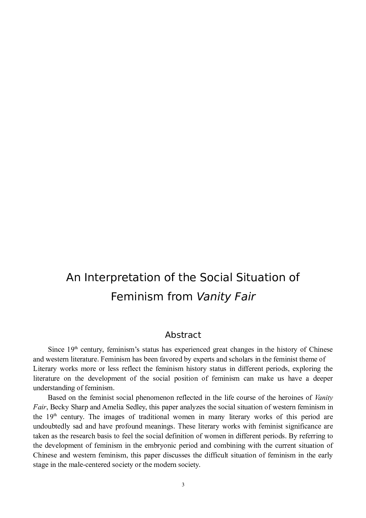 从《名利场》中解读女性主义的社会境地-5370字.docx 第3页