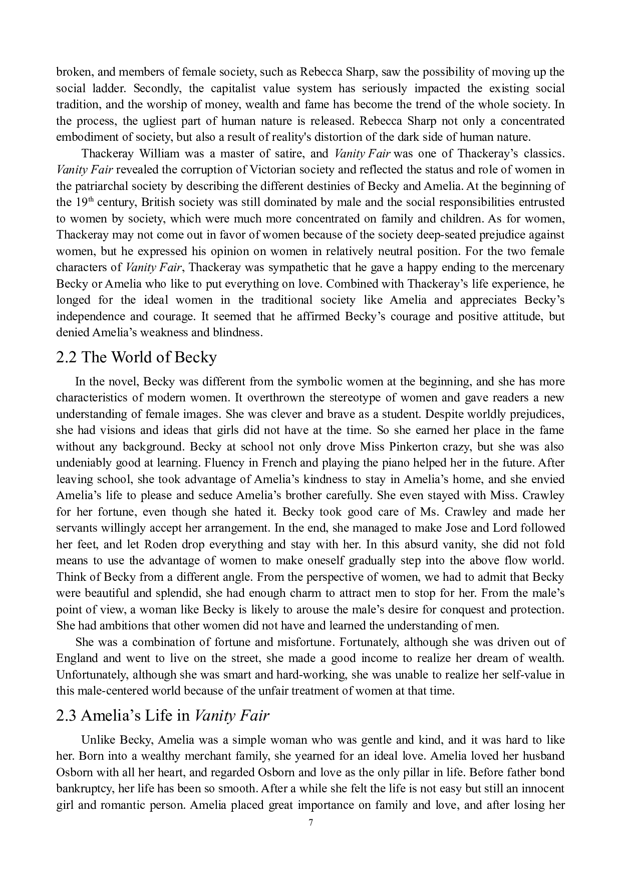 从《名利场》中解读女性主义的社会境地-5370字.docx 第7页