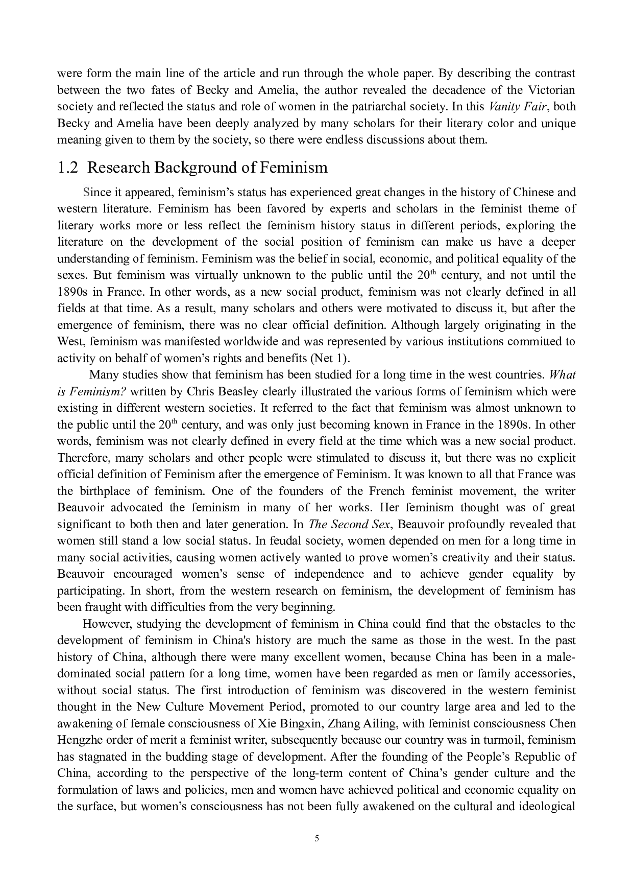 从《名利场》中解读女性主义的社会境地-5370字.docx 第5页