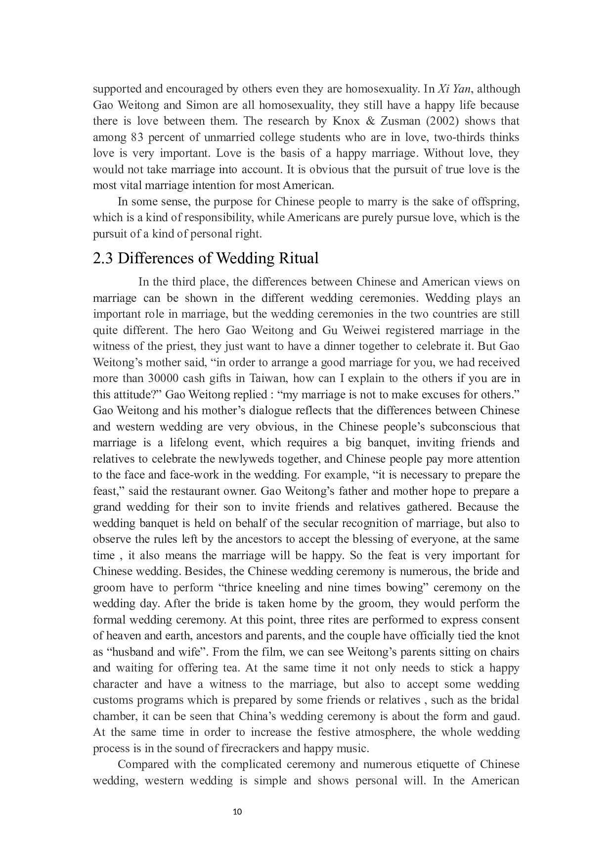 从《喜宴》看中美婚姻观差异-6370字.docx 第10页