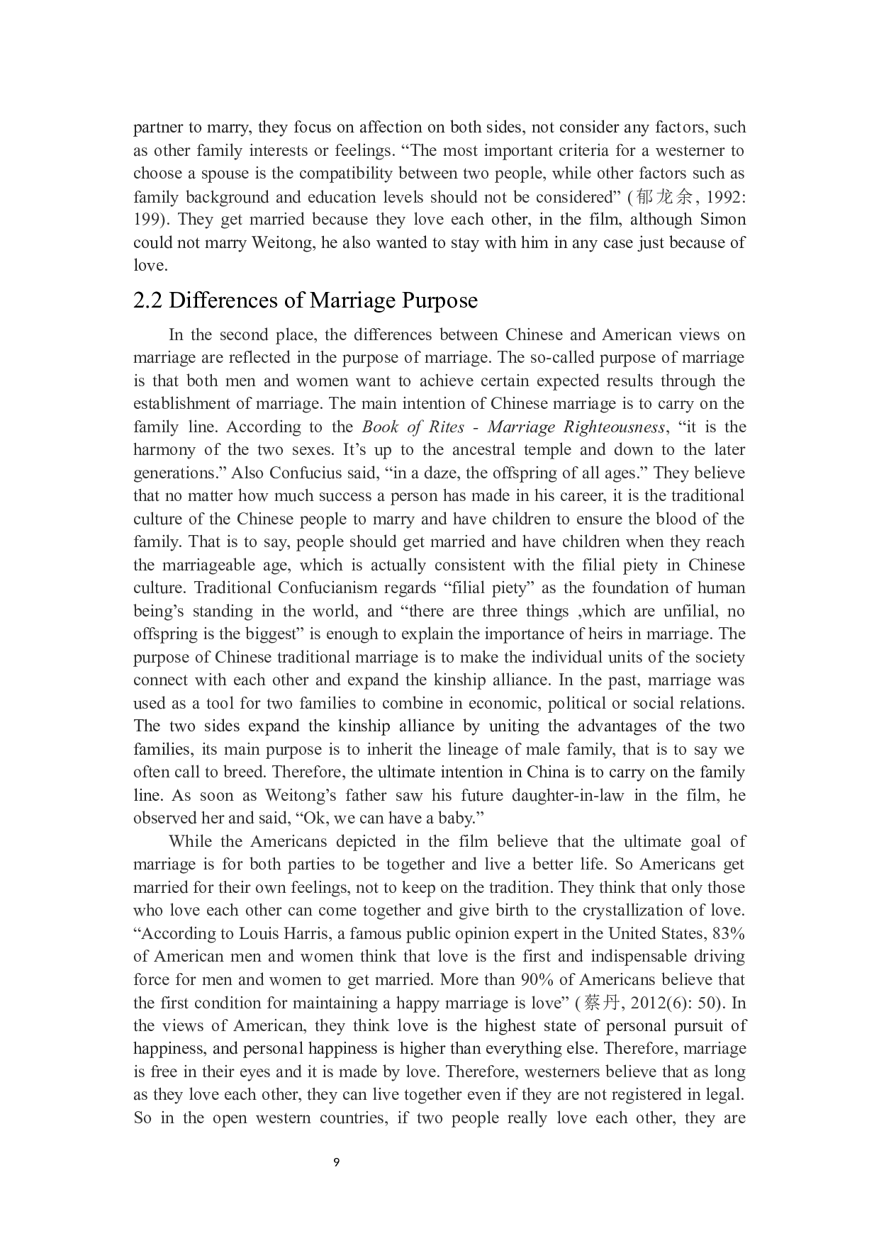 从《喜宴》看中美婚姻观差异-6370字.docx 第9页
