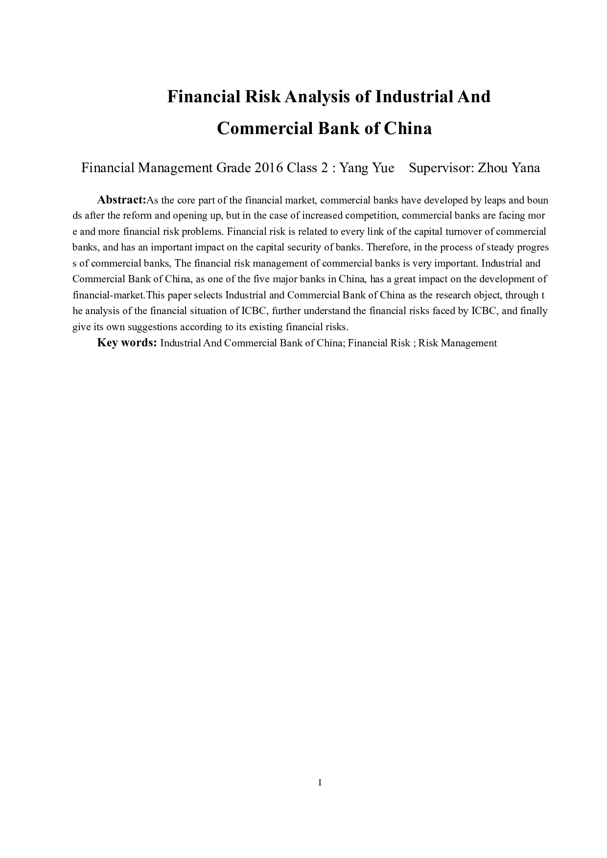 中国工商银行财务风险分析-10937字.docx 第2页