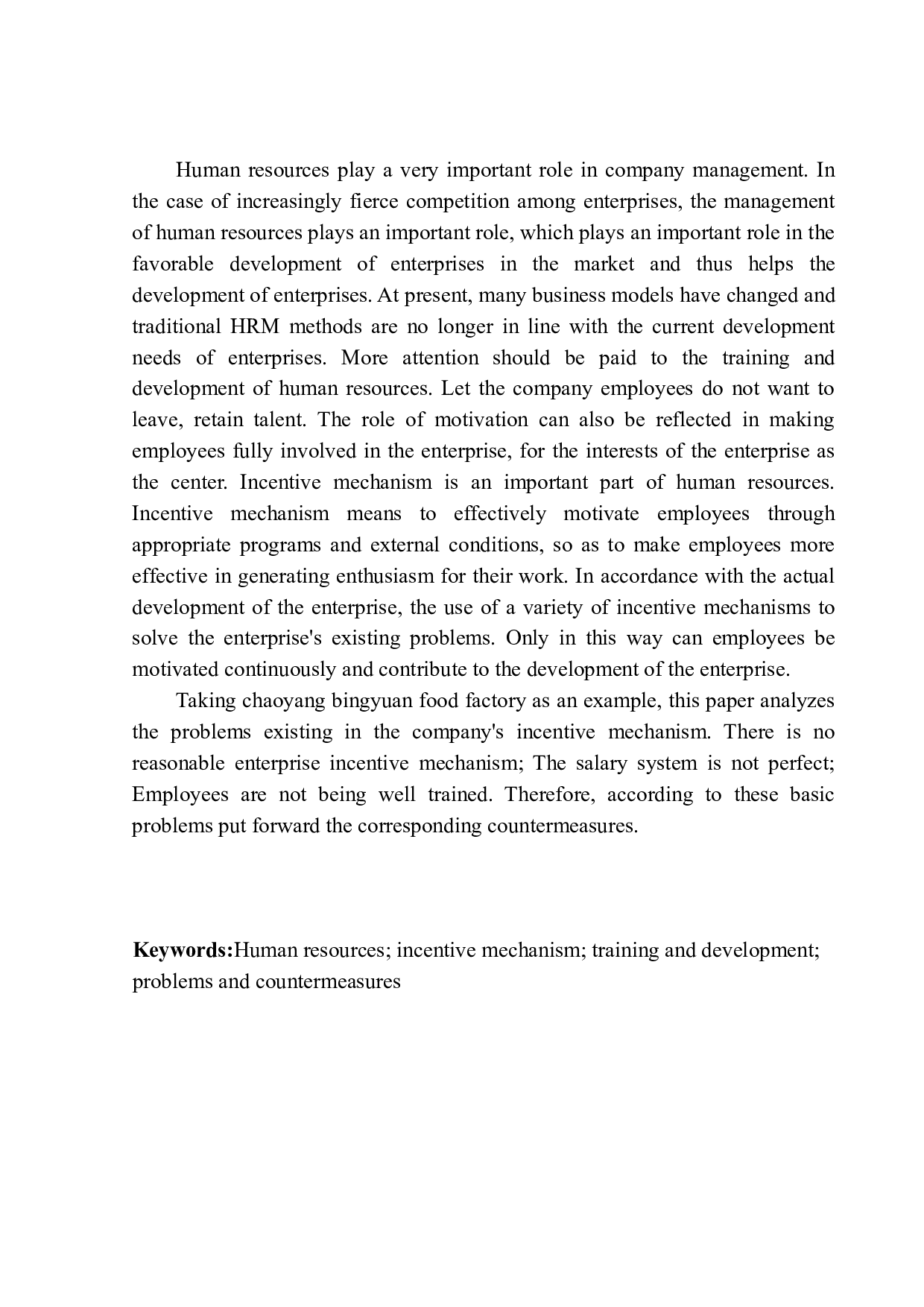 朝阳冰源食品有限责任公司激励机制研究-11723字.docx 第2页