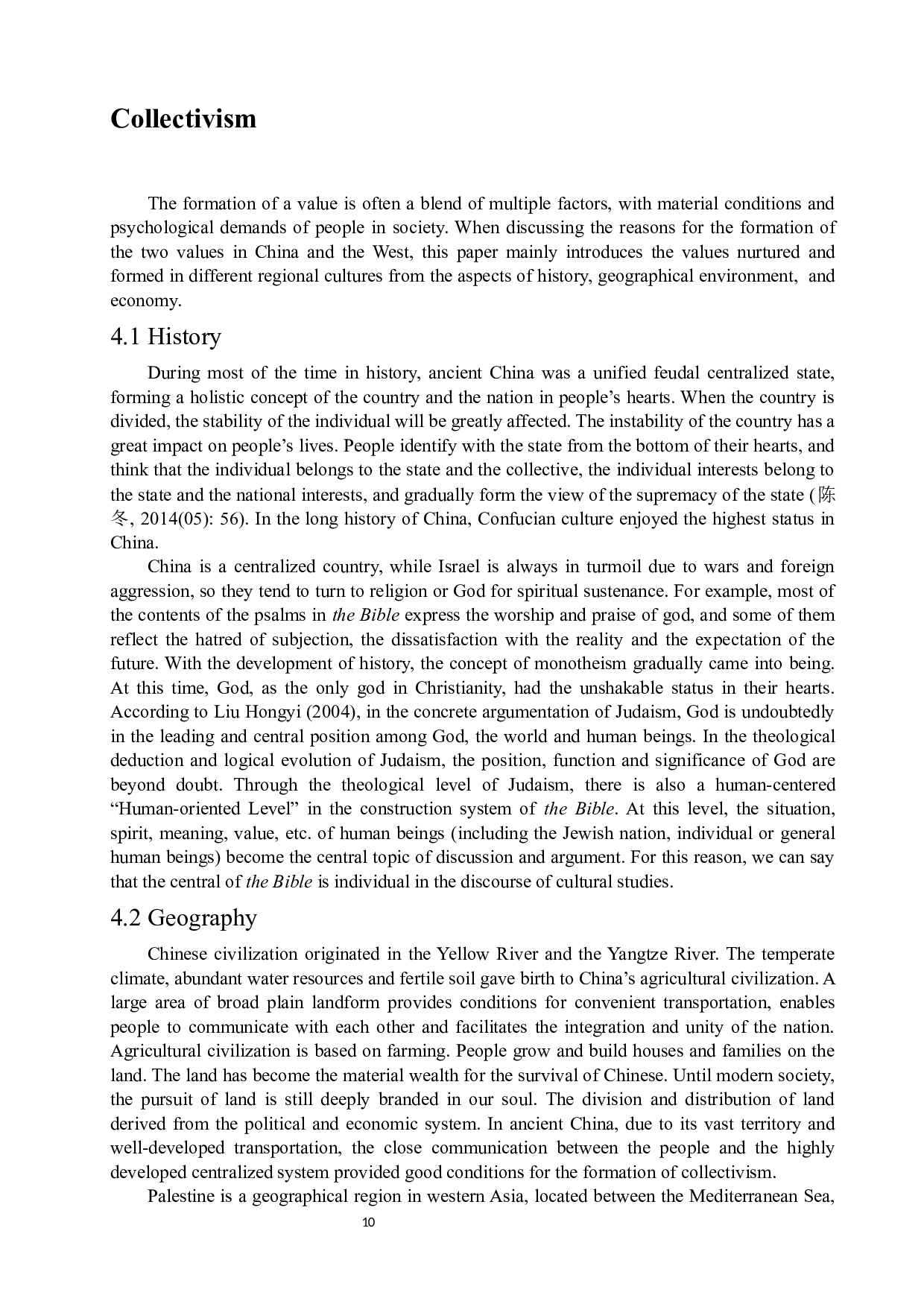 从《论语》和《圣经》看中西方的个人主义与集体主义-6010字.docx 第10页