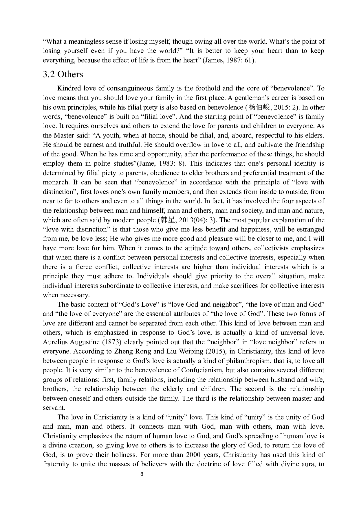 从《论语》和《圣经》看中西方的个人主义与集体主义-6010字.docx 第8页