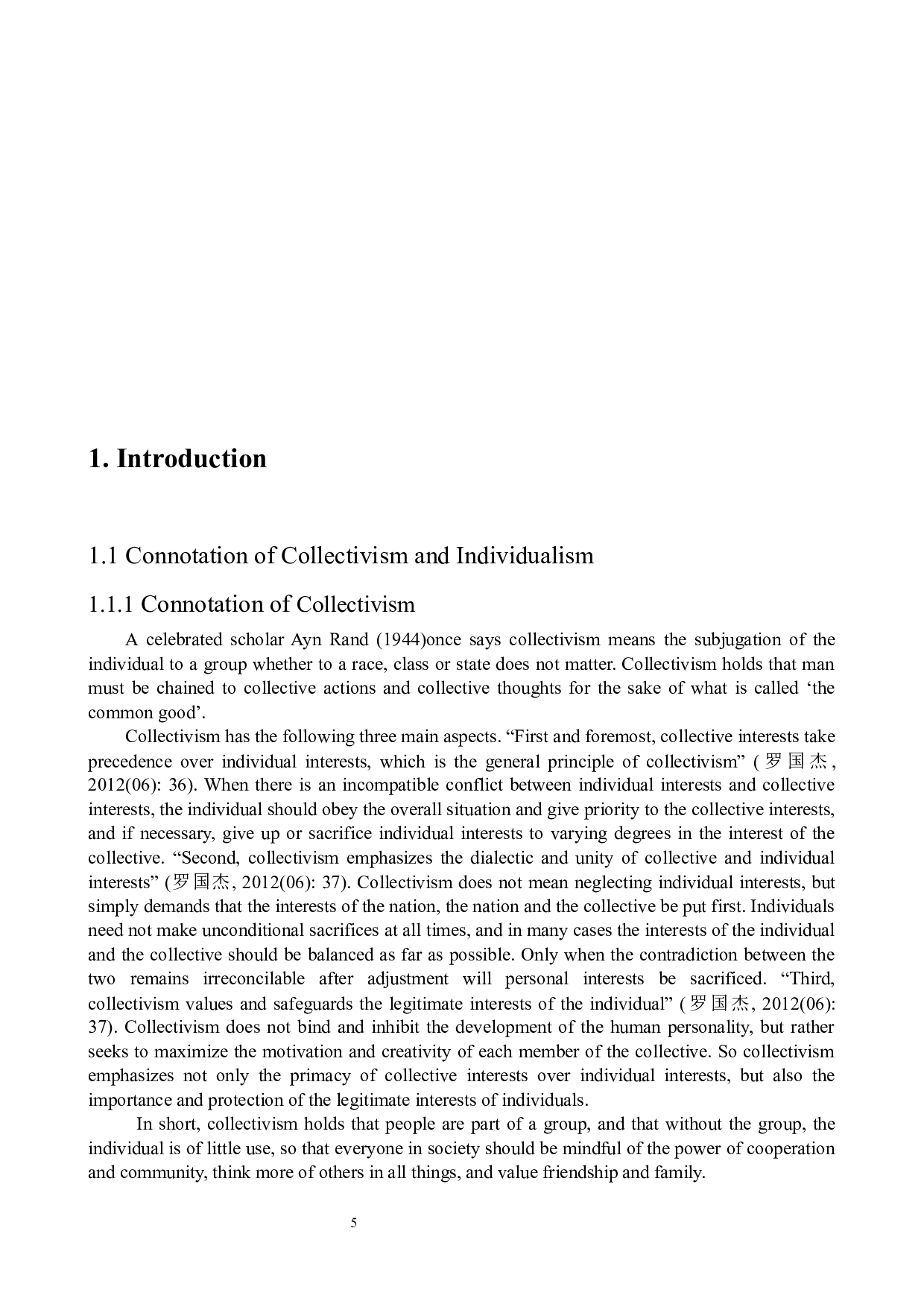 从电影《推手》看中国的集体主义和美国的个人主义价值观差-4978字.docx 第5页