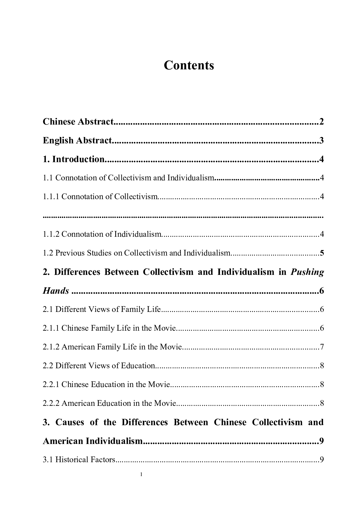 从电影《推手》看中国的集体主义和美国的个人主义价值观差-4978字.docx 第1页