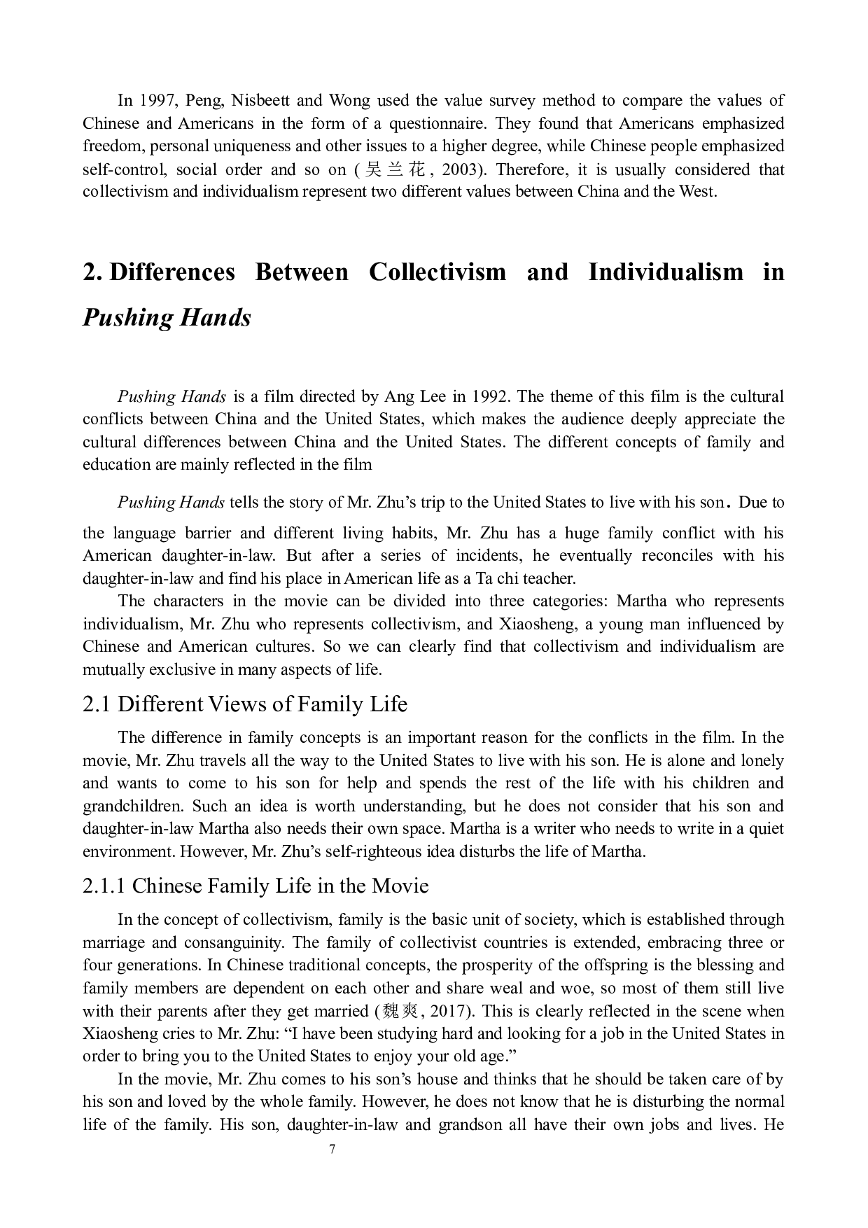 从电影《推手》看中国的集体主义和美国的个人主义价值观差-4978字.docx 第7页