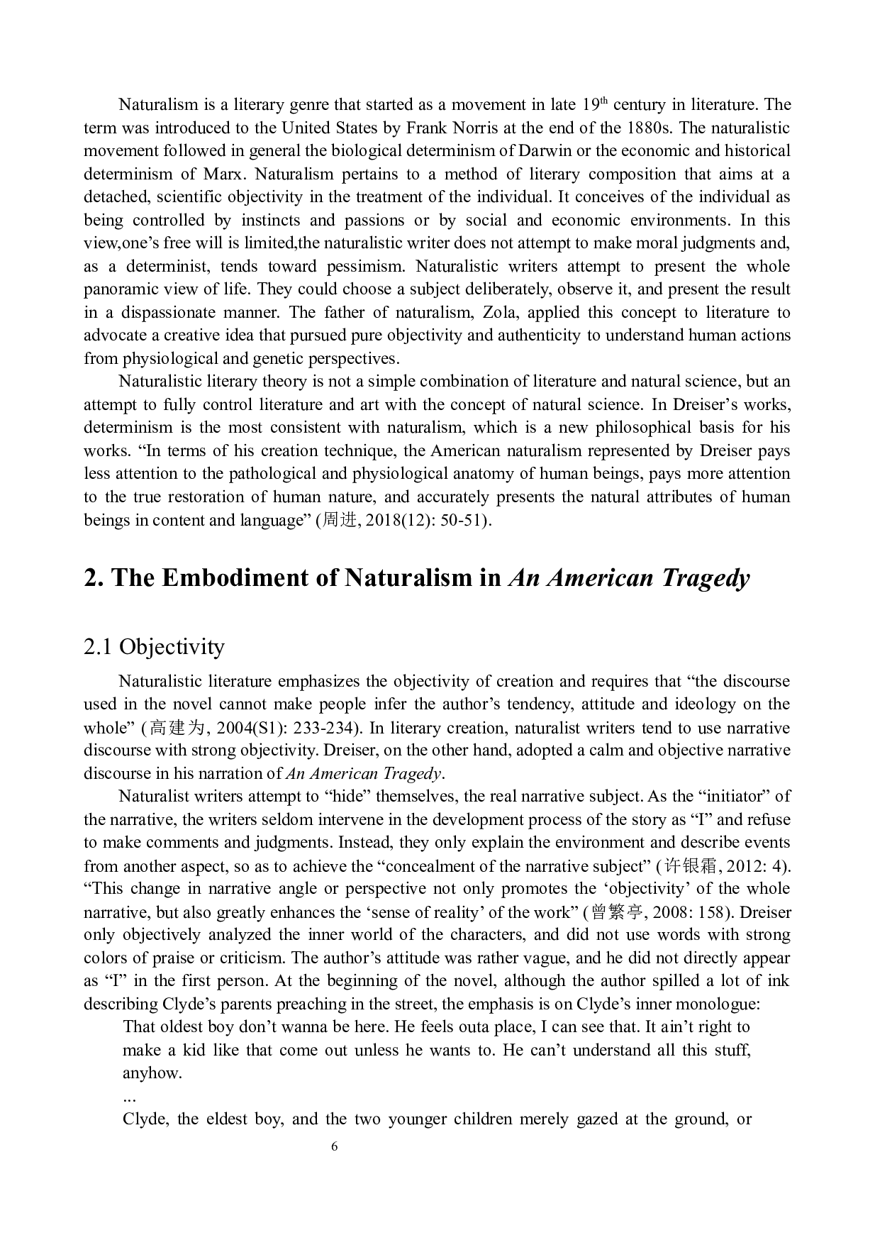 解析《美国悲剧》中的自然主义色彩-5081字.docx 第6页