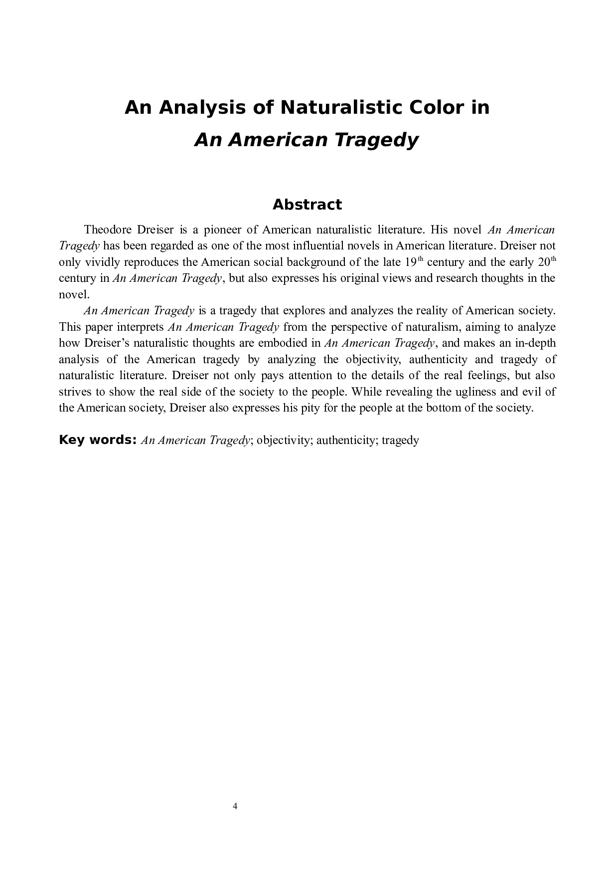 解析《美国悲剧》中的自然主义色彩-5081字.docx 第4页