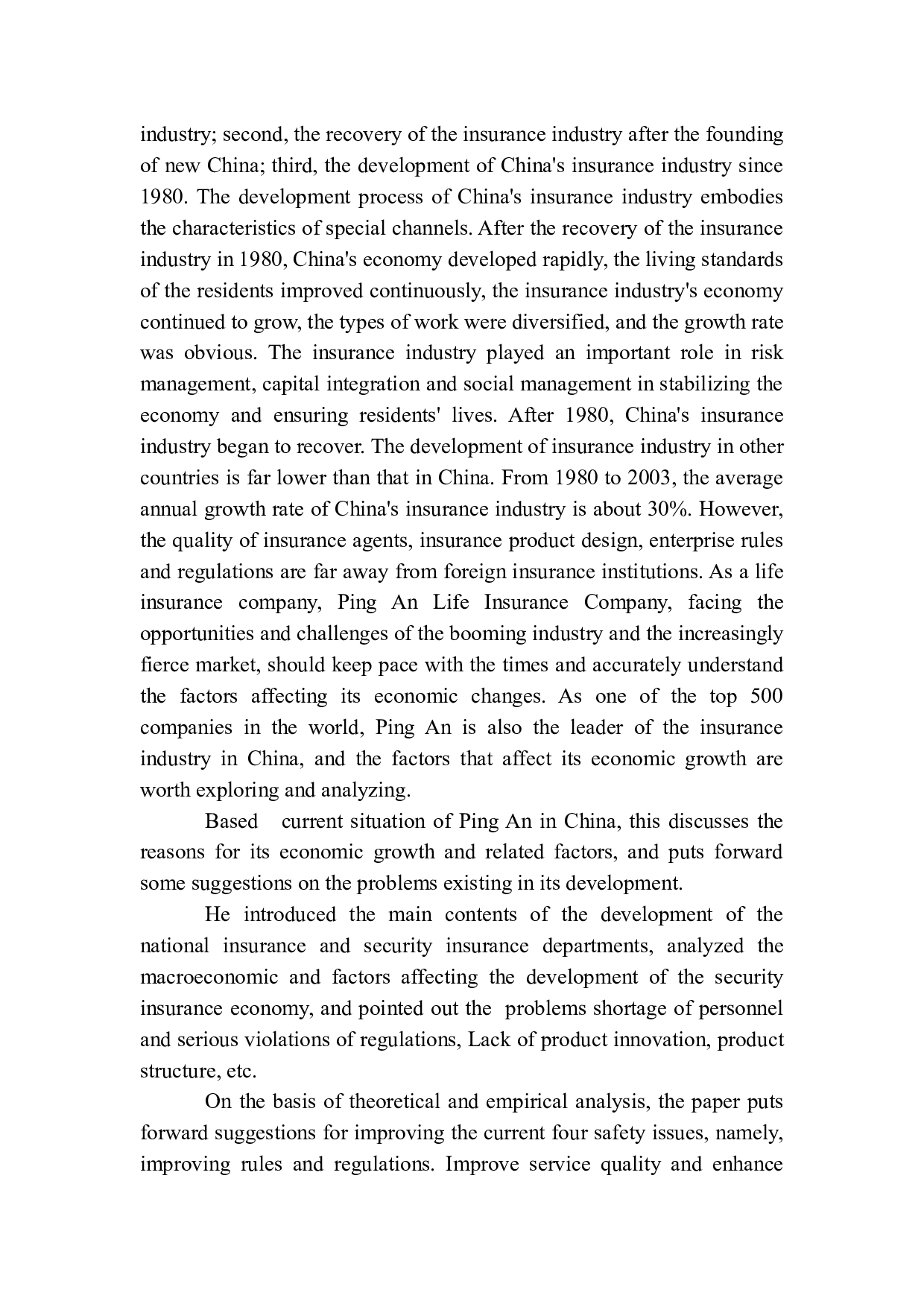 中国平安保险公司经济增长因素分析-11010字.docx 第3页