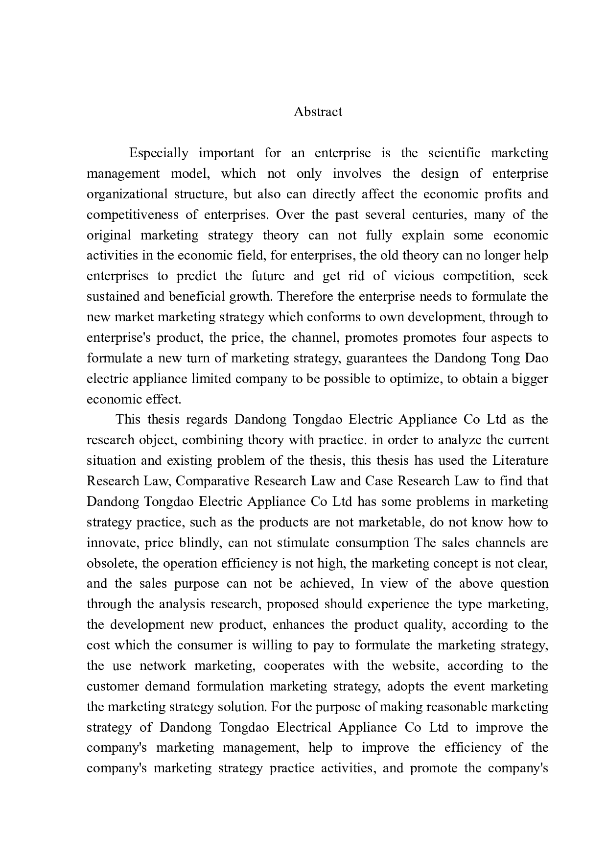 丹东通导电器有限公司营销策略问题研究-10513字.docx 第3页