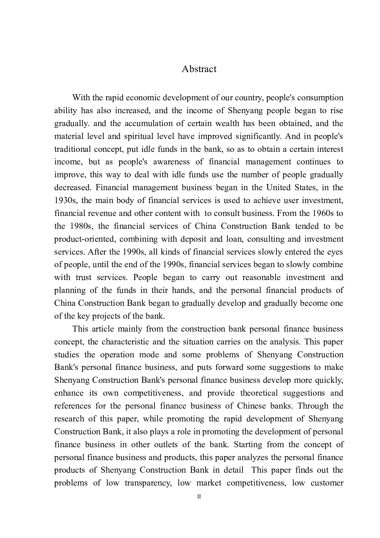 中国建行在沈阳市个人理财业务发展问题研究-11877字.docx 第3页