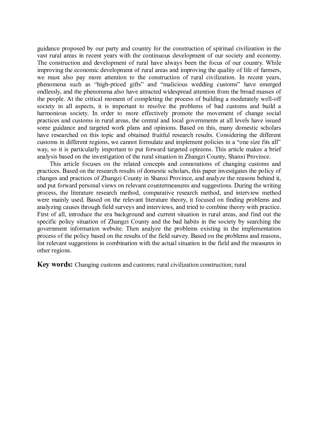农村移风易俗政策执行研究&mdash;&mdash;以山西省长子县为例-17759字.docx 第2页