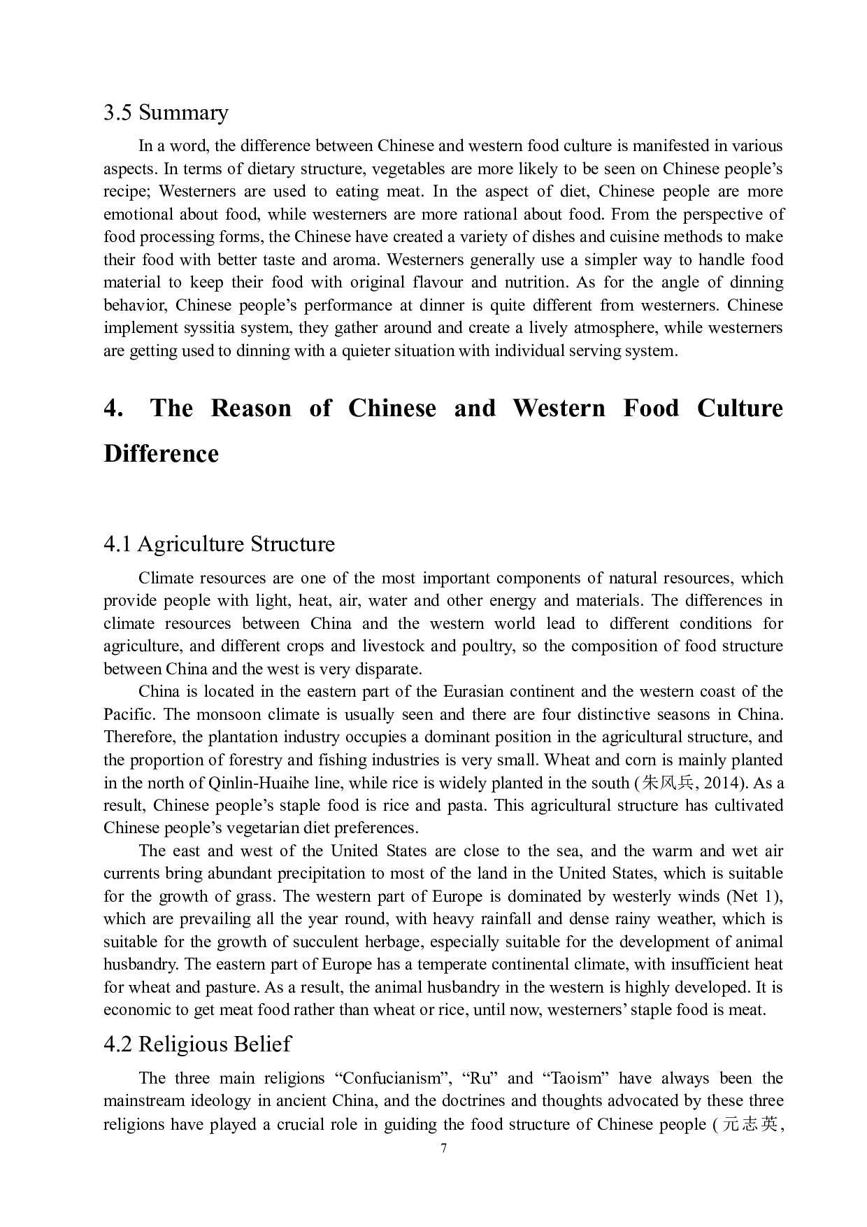 浅析中西方饮食文化差异及其由来-5356字.docx 第8页