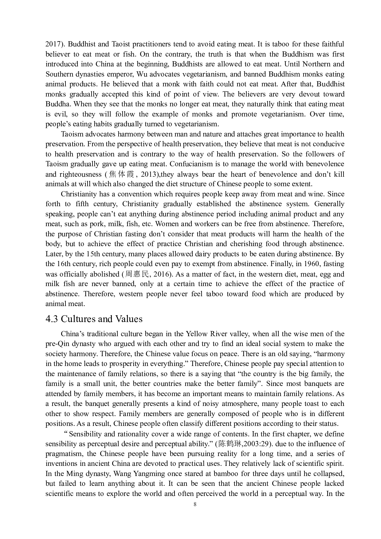 浅析中西方饮食文化差异及其由来-5356字.docx 第9页