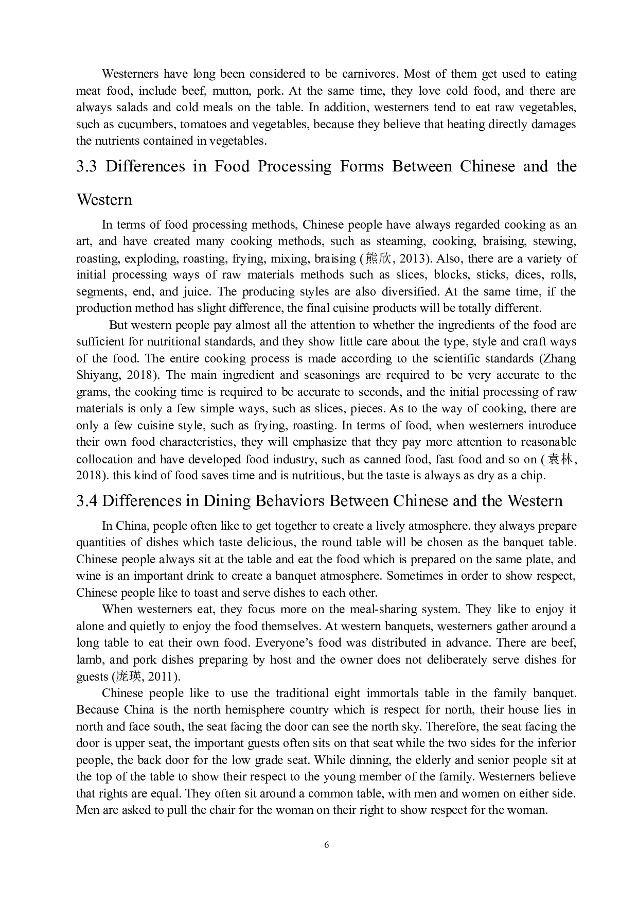 浅析中西方饮食文化差异及其由来-5356字.docx 第7页