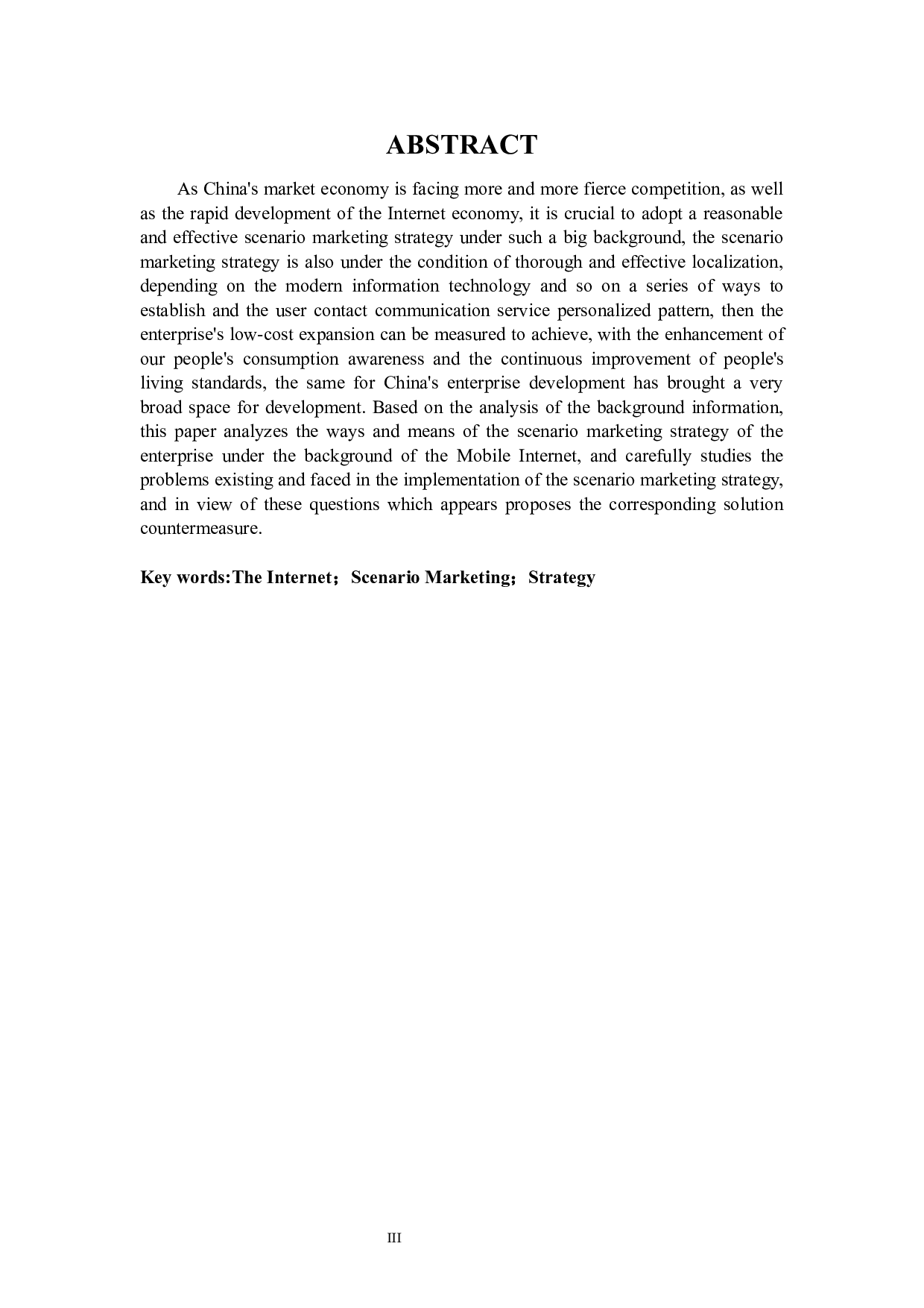 互联网时代下的场景营销策略-7908字.docx 第3页