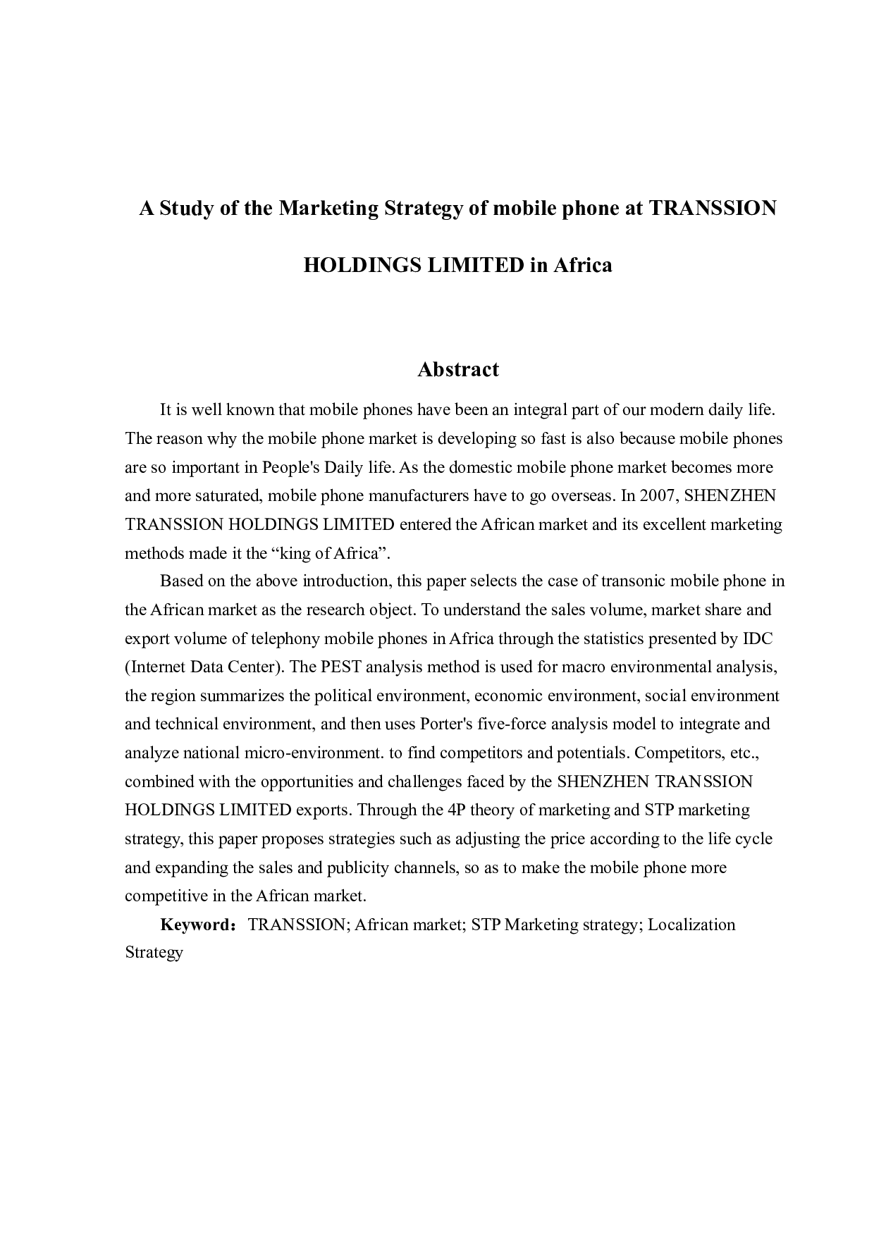传音手机在非洲的营销策略研究-14931字.docx 第2页