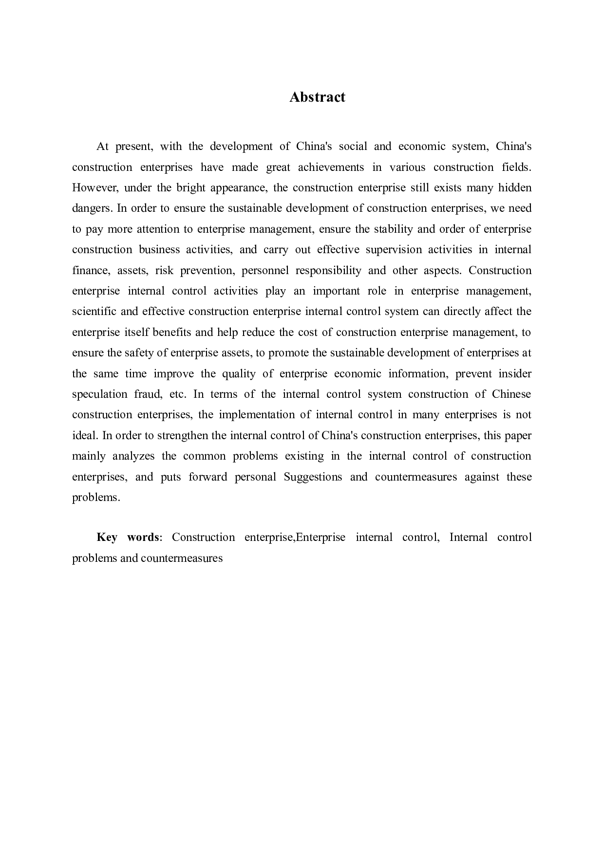 施工企业内部控制问题及对策-11067字.docx 第2页