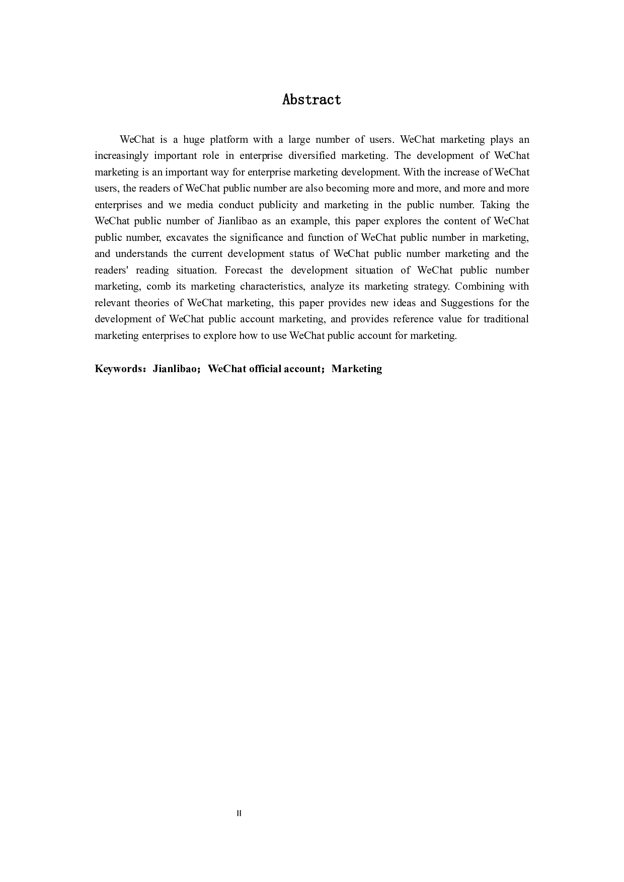 健力宝微信公众号营销研究-9873字.docx 第2页