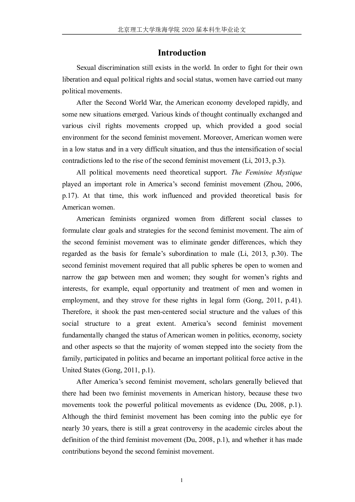 探究美国第二、三次女权运动&mdash;&mdash;以《致命女人》为例-8037字.pdf 第4页