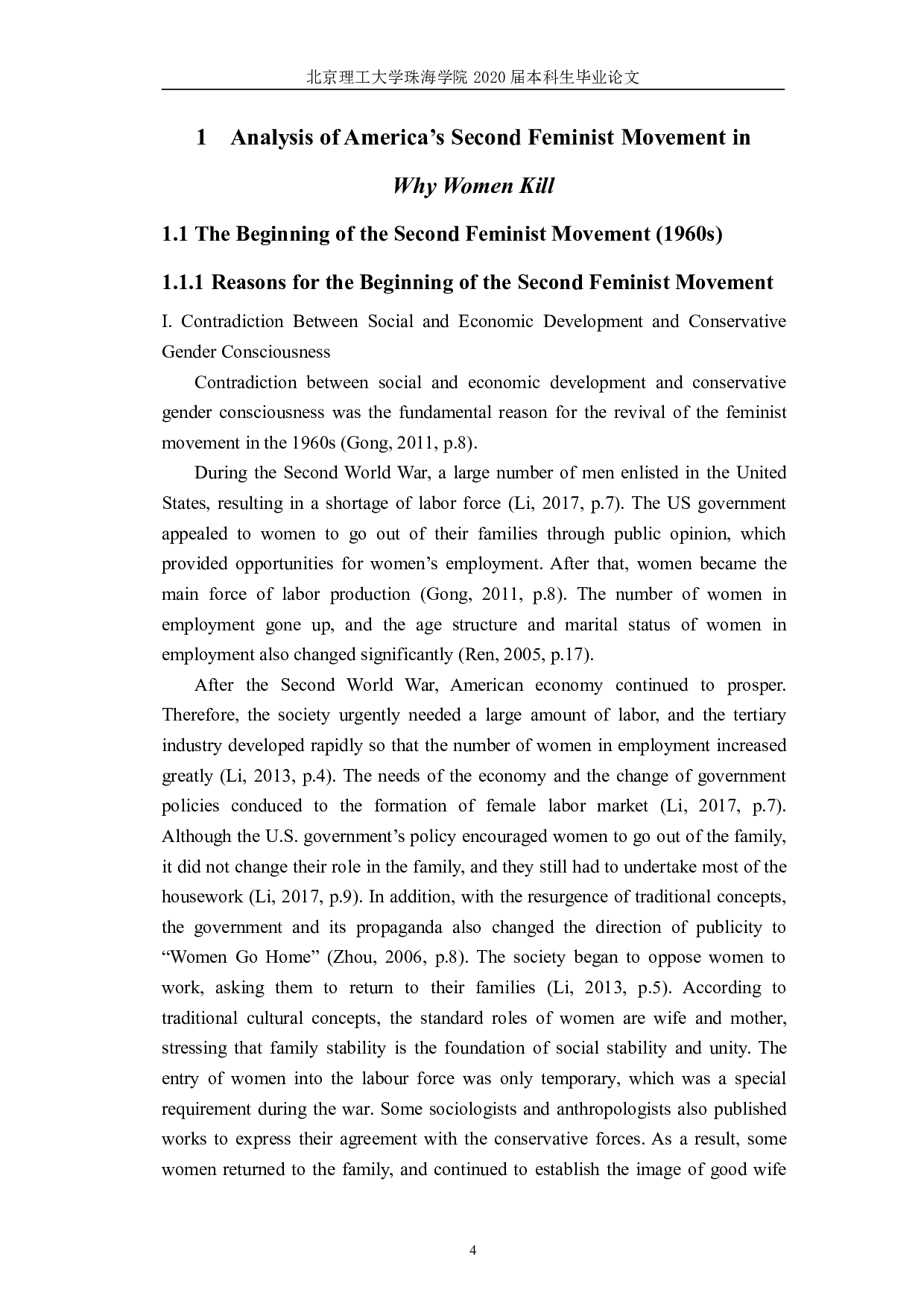 探究美国第二、三次女权运动&mdash;&mdash;以《致命女人》为例-8037字.pdf 第7页