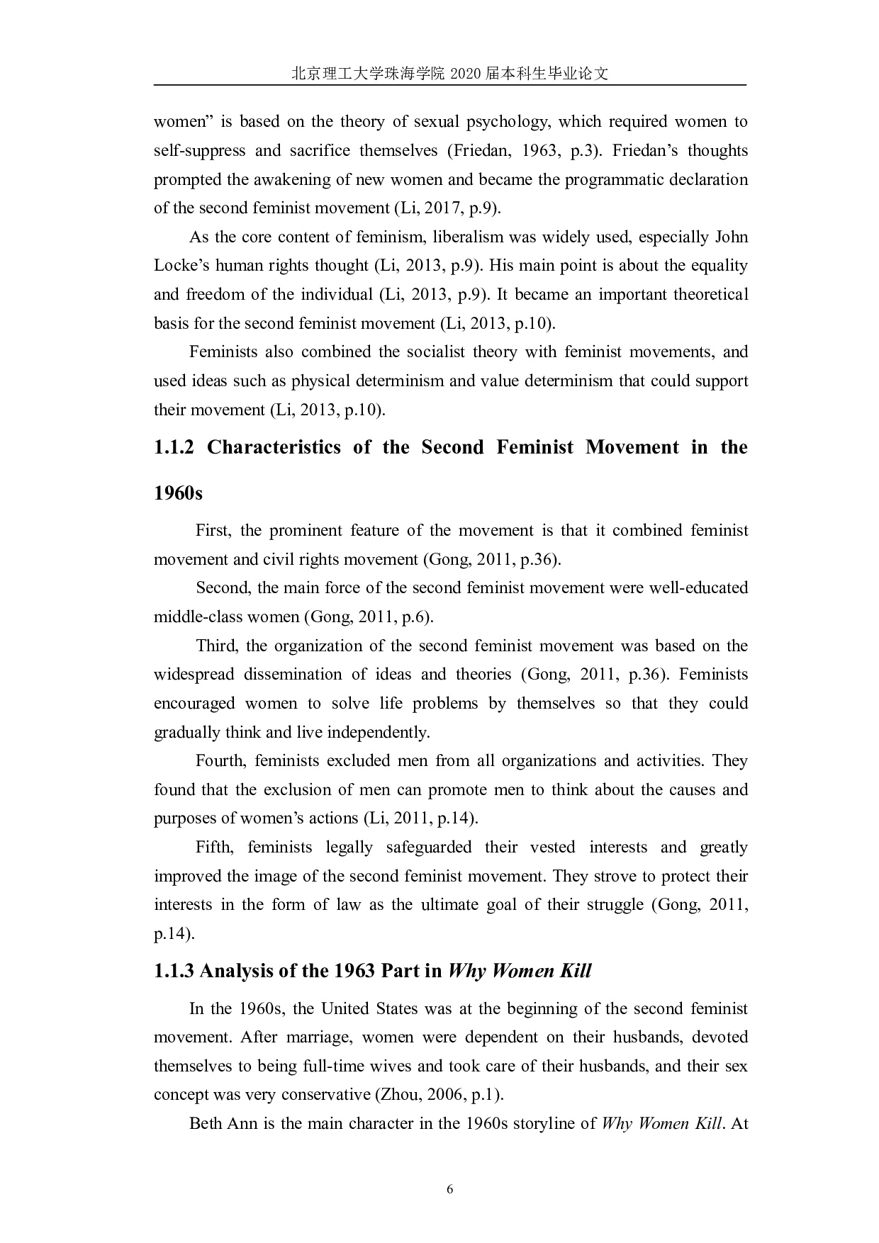 探究美国第二、三次女权运动&mdash;&mdash;以《致命女人》为例-8037字.pdf 第9页