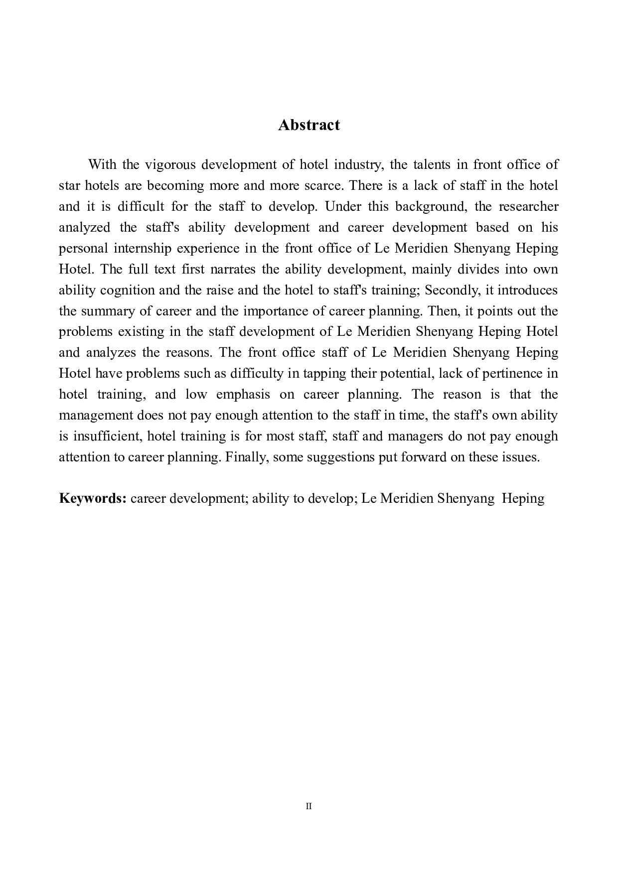 论前厅部员工能力拓展与职业生涯发展&mdash;以沈阳和平艾美酒店为例-7757字.docx 第2页
