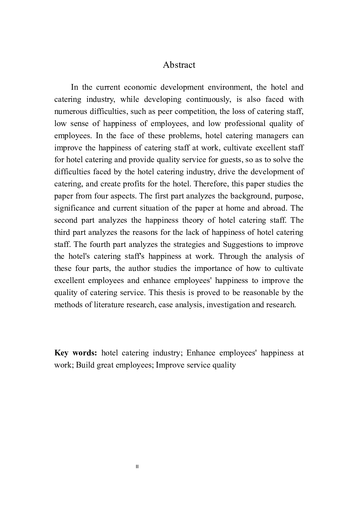 论加强员工幸福感对提升餐饮服务质量的重要性-11443字.docx 第3页