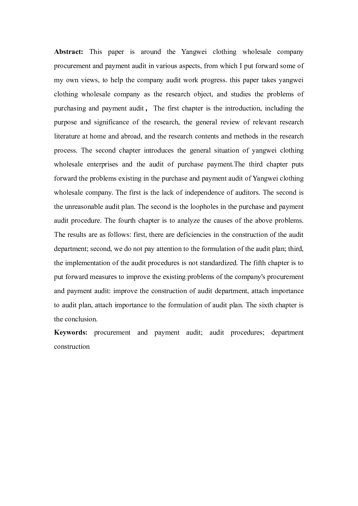 杨维服装公司采购与付款内部审计研究-10172字.docx 第3页