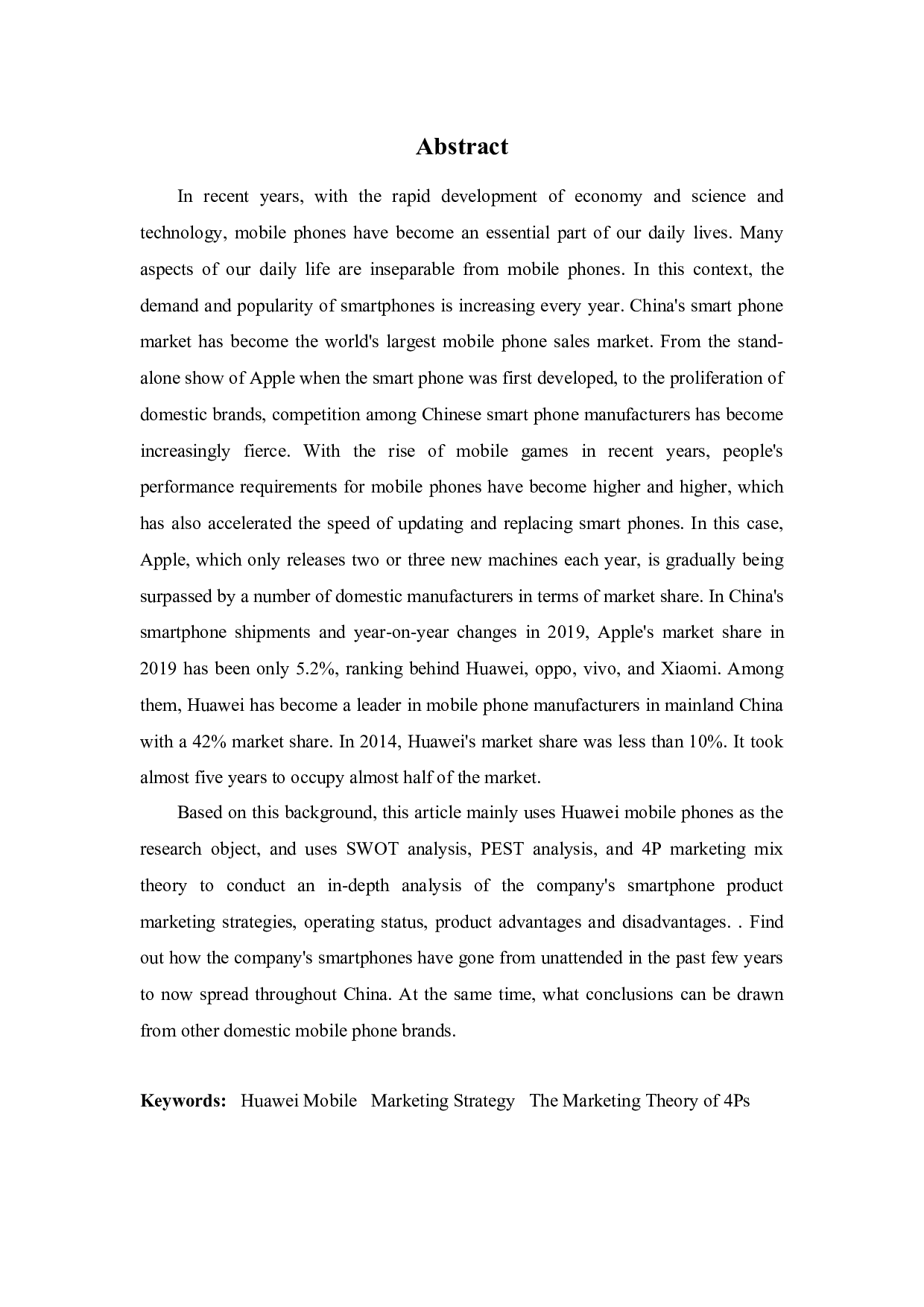 华为公司智能手机营销策略浅析-12206字.docx 第2页