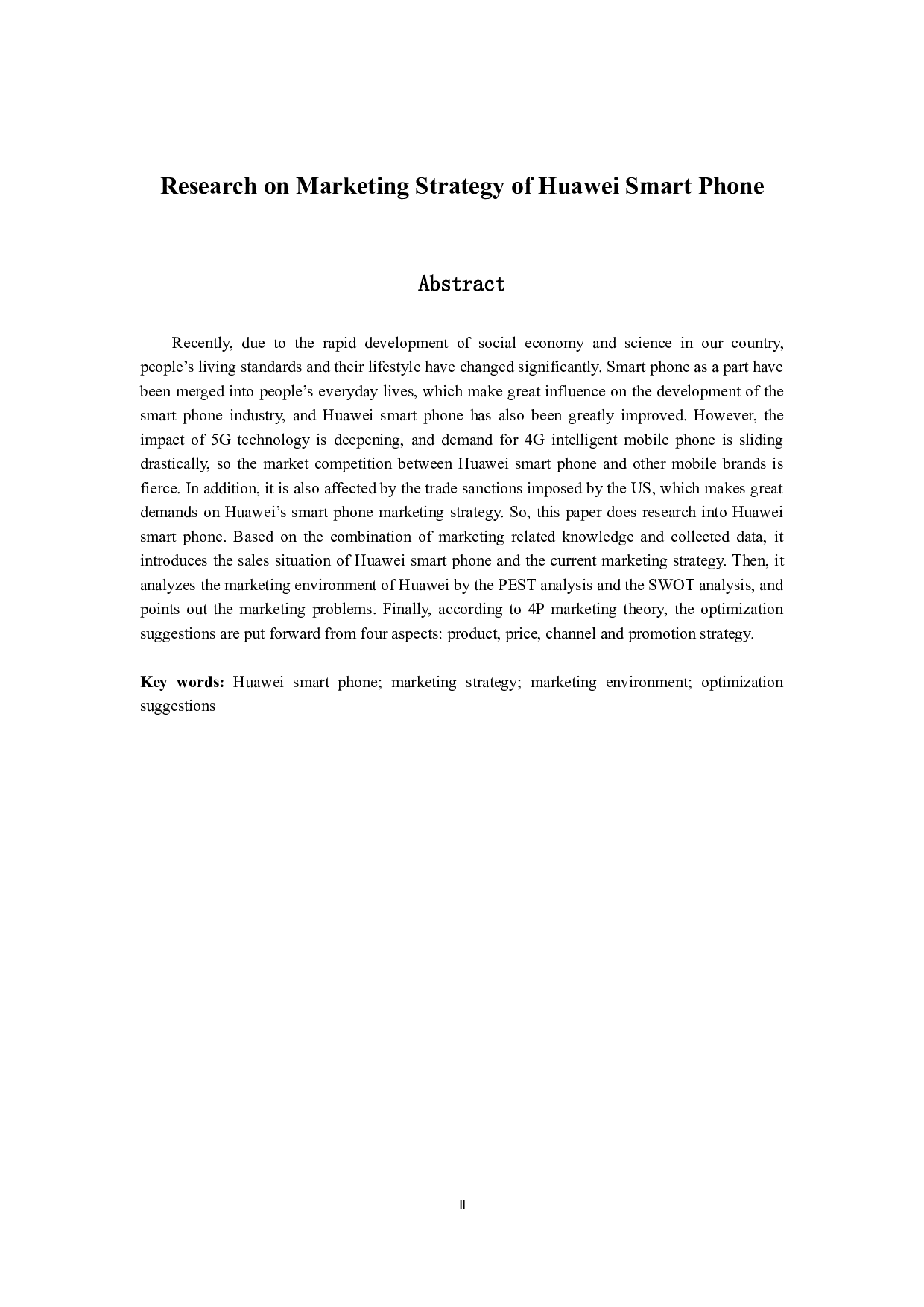 华为智能手机营销策略研究-14260字.docx 第2页