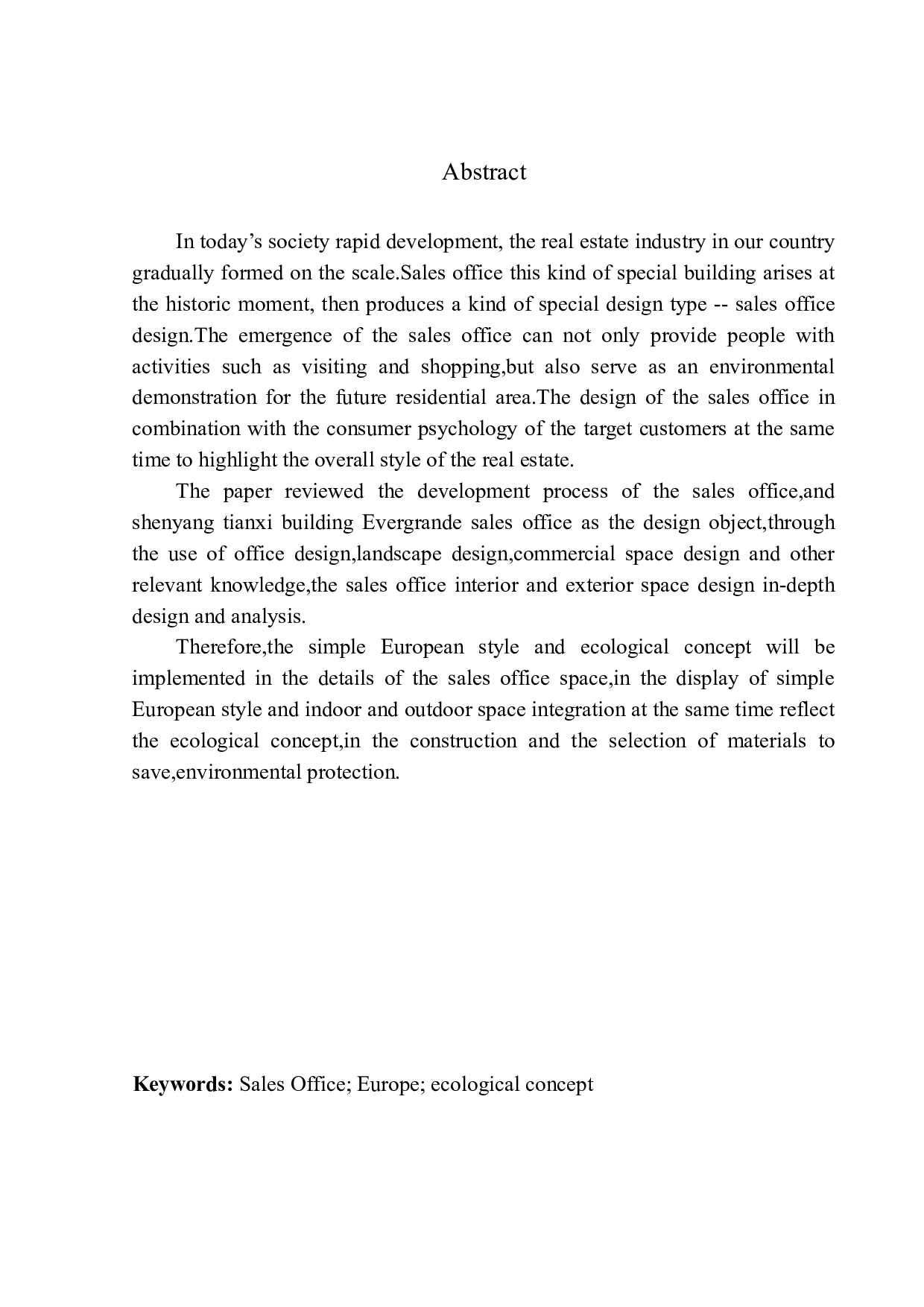 沈阳天玺大厦恒大售楼处室内设计-10010字.docx 第3页