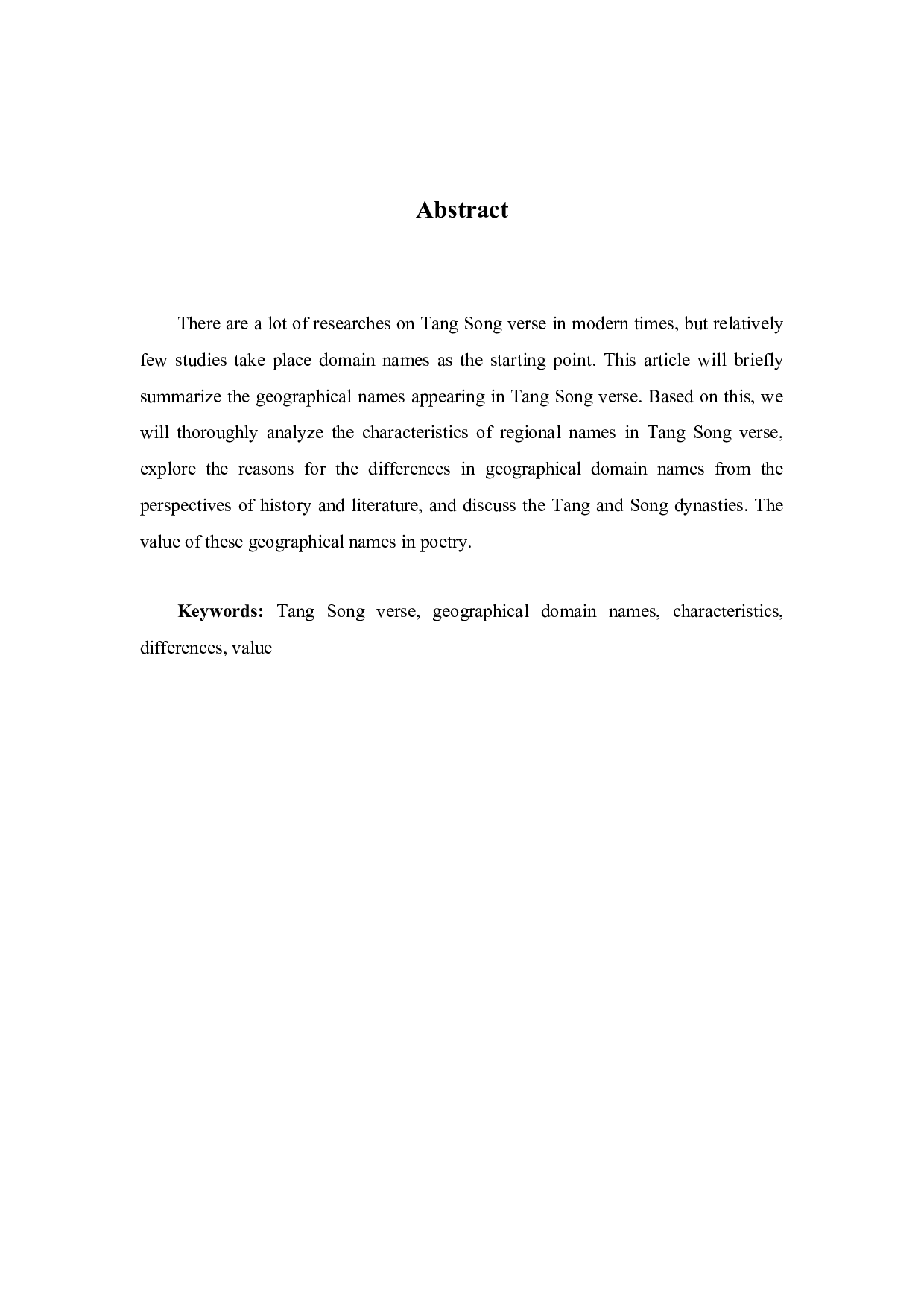 论唐宋诗词中的地域名-11840字.docx 第2页