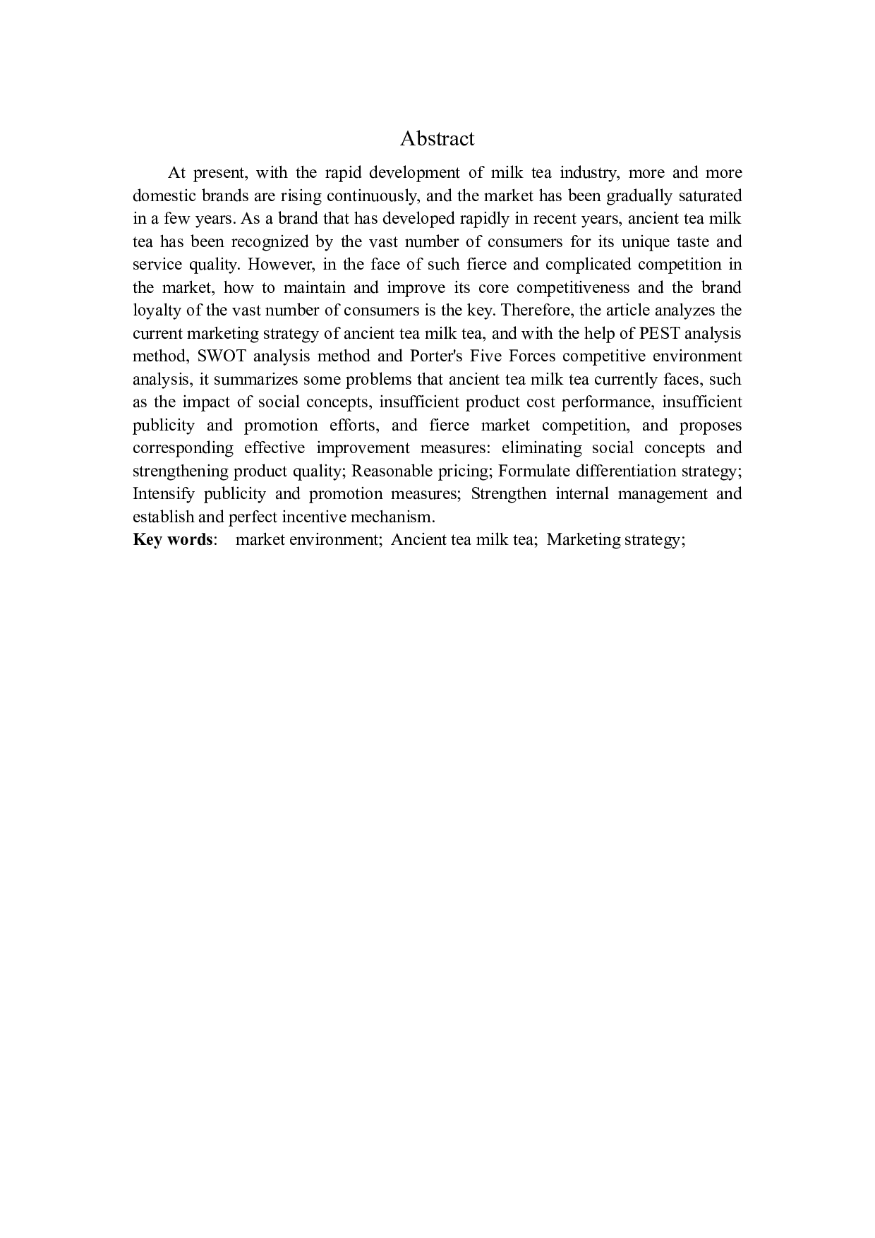 古茗奶茶营销策略分析-10566字.docx 第2页