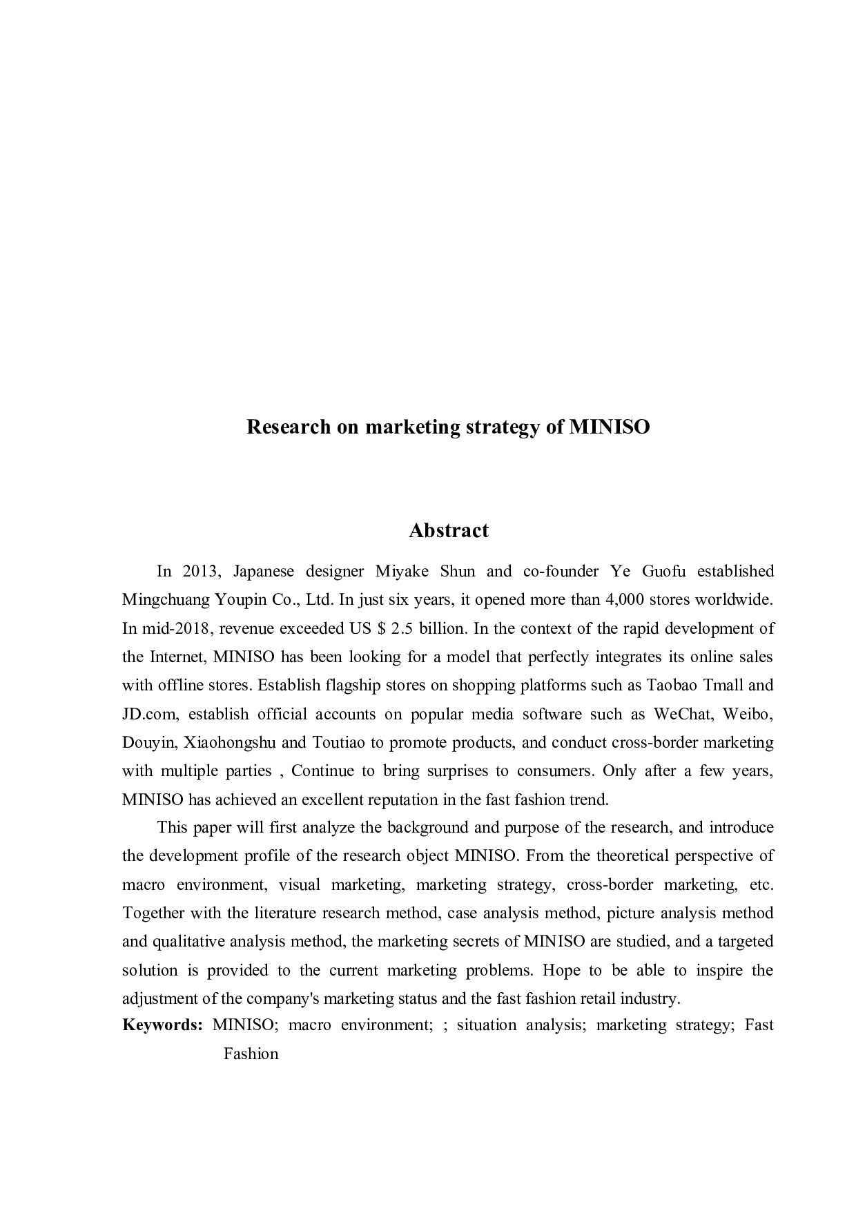 名创优品营销策略研究-12021字.docx 第2页