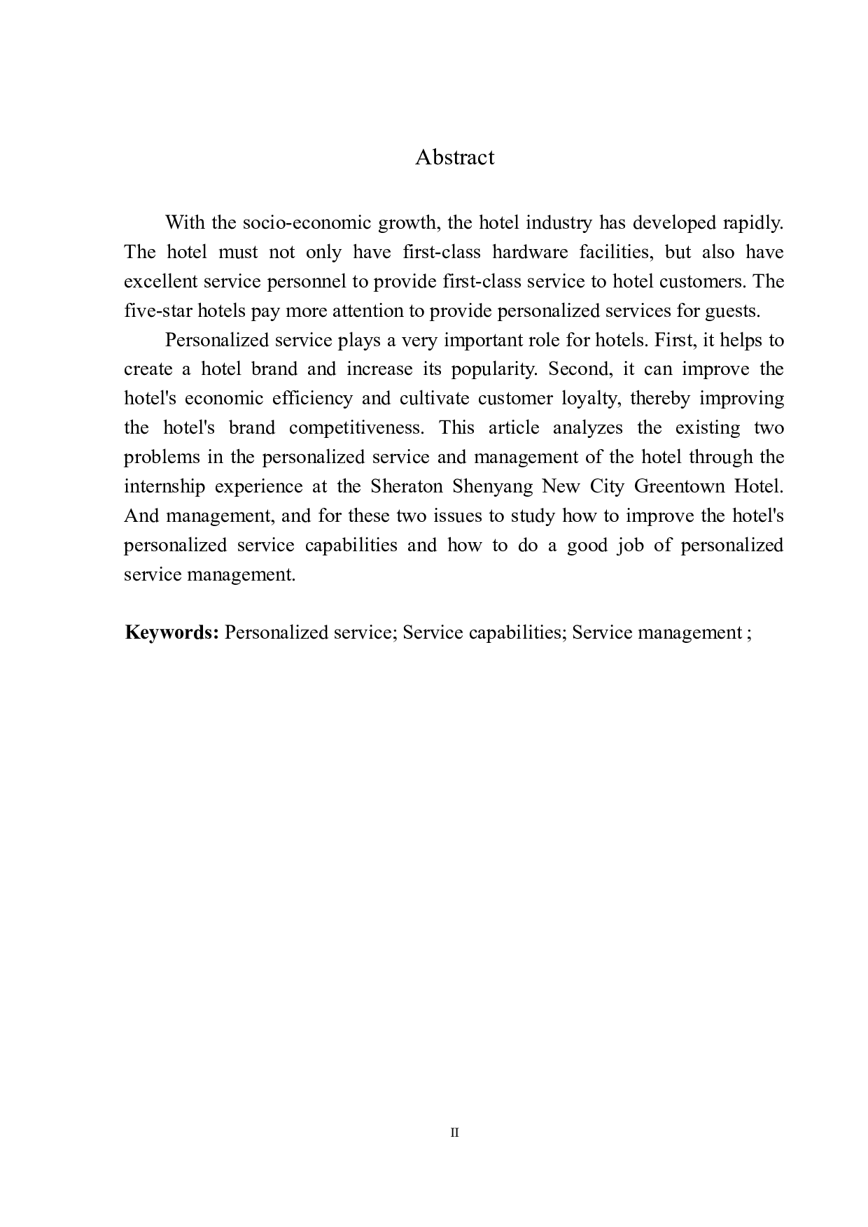 酒店个性化服务与管理探究&mdash;&mdash;以沈阳喜来登酒店为例-8120字.docx 第3页