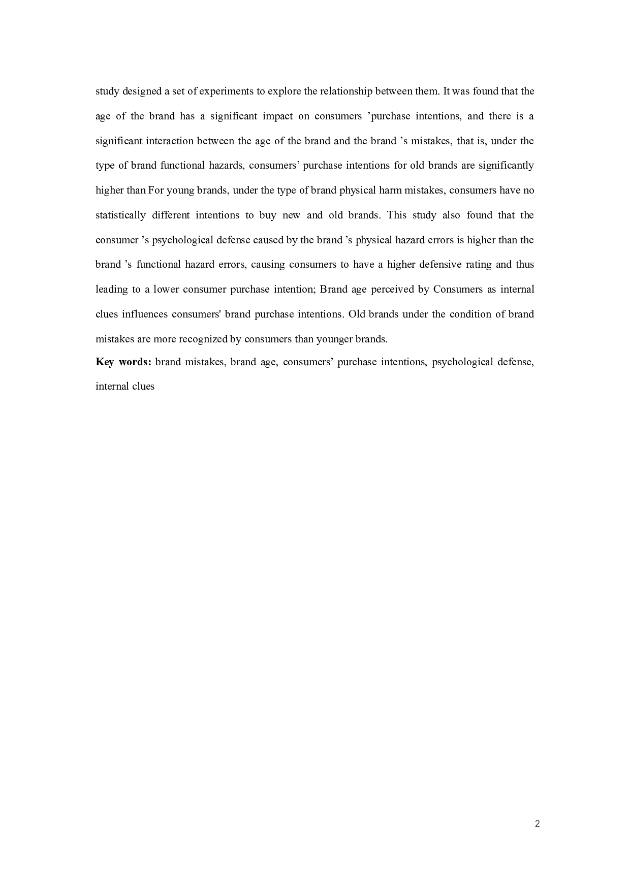 品牌年龄与品牌犯错对消费者购买意向的影响-14775字.docx 第2页