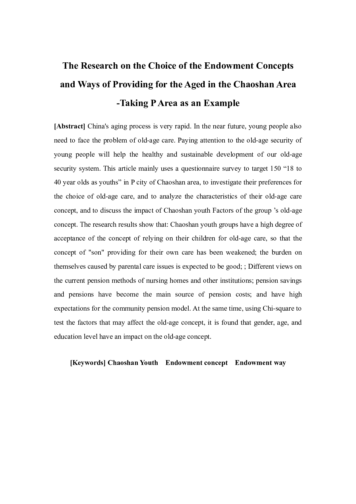 潮汕地区青年群体的养老观念与养老方式选择的研究-14075字.docx 第3页