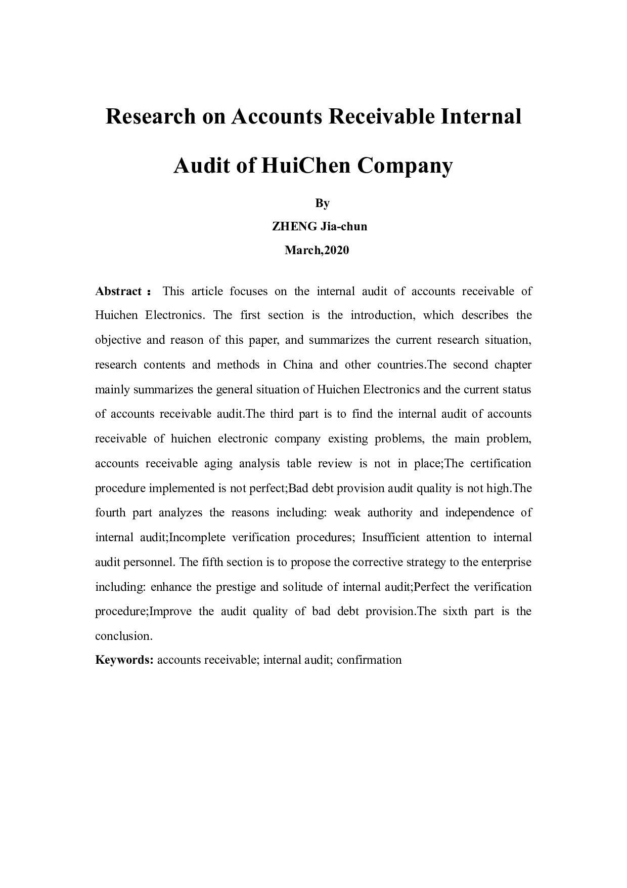 汇晨电子公司应收账款内部审计研究-9482字.docx 第4页