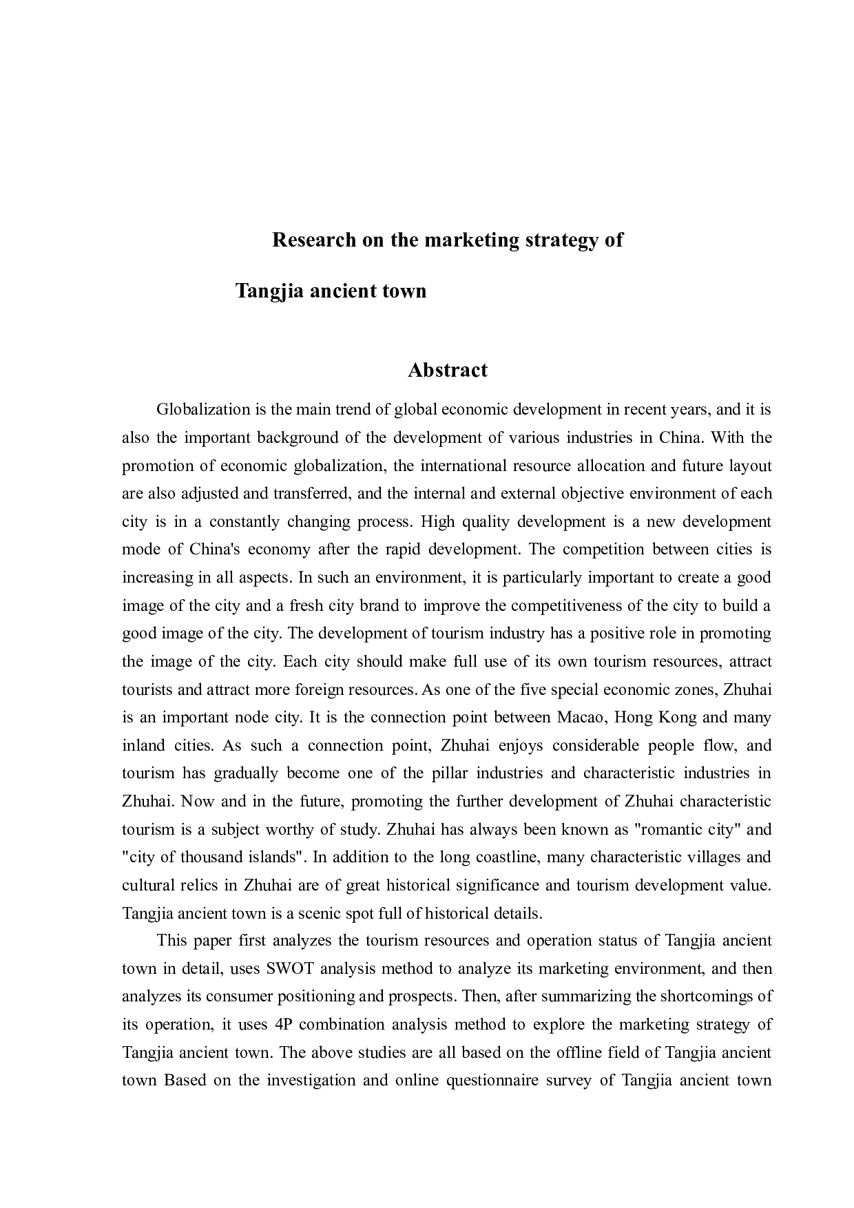 唐家古镇的营销策略研究-20798字.docx 第2页