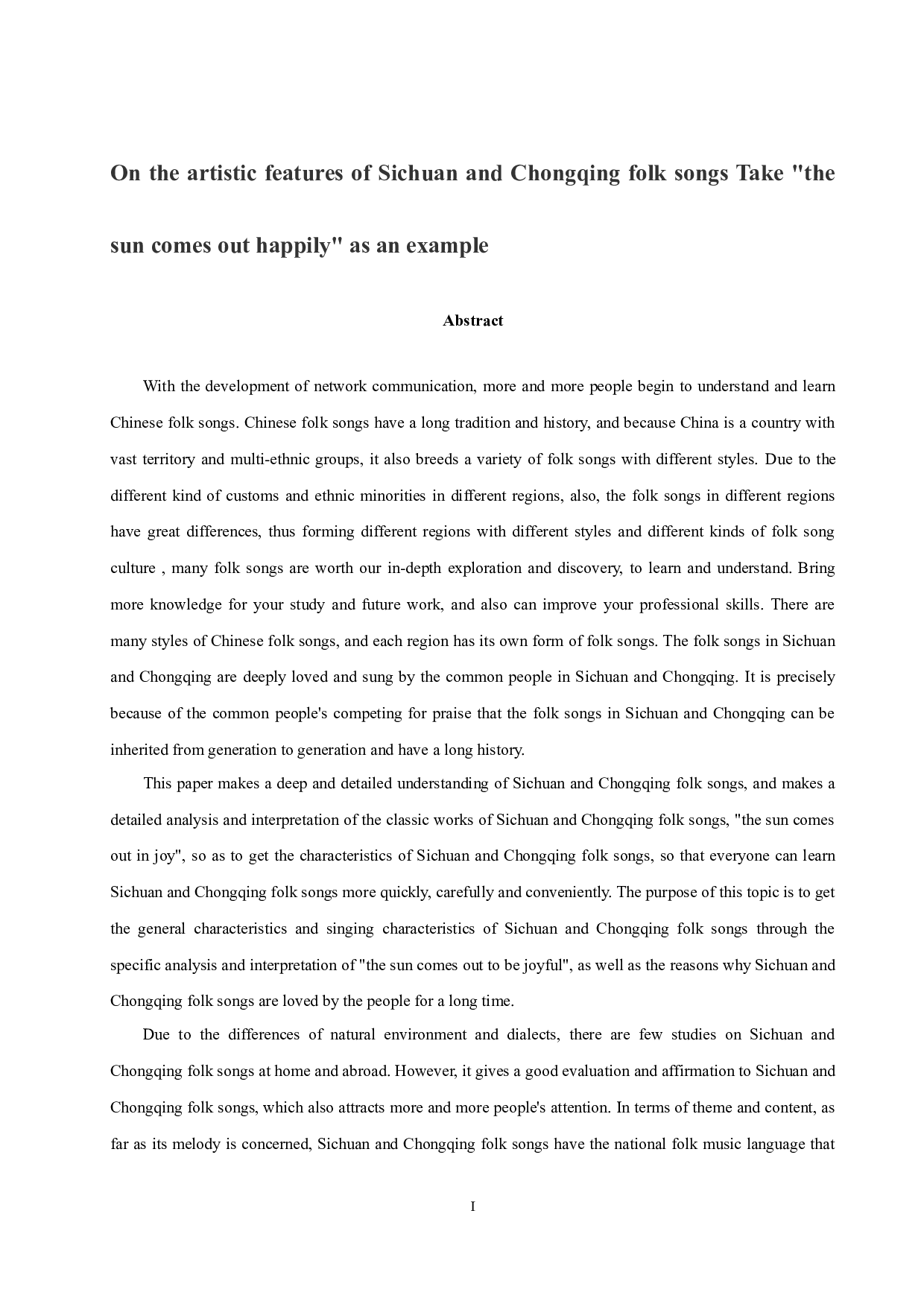 论川渝民歌的艺术特征&mdash;&mdash;以《太阳出来喜洋洋》为例-6427字.docx 第1页