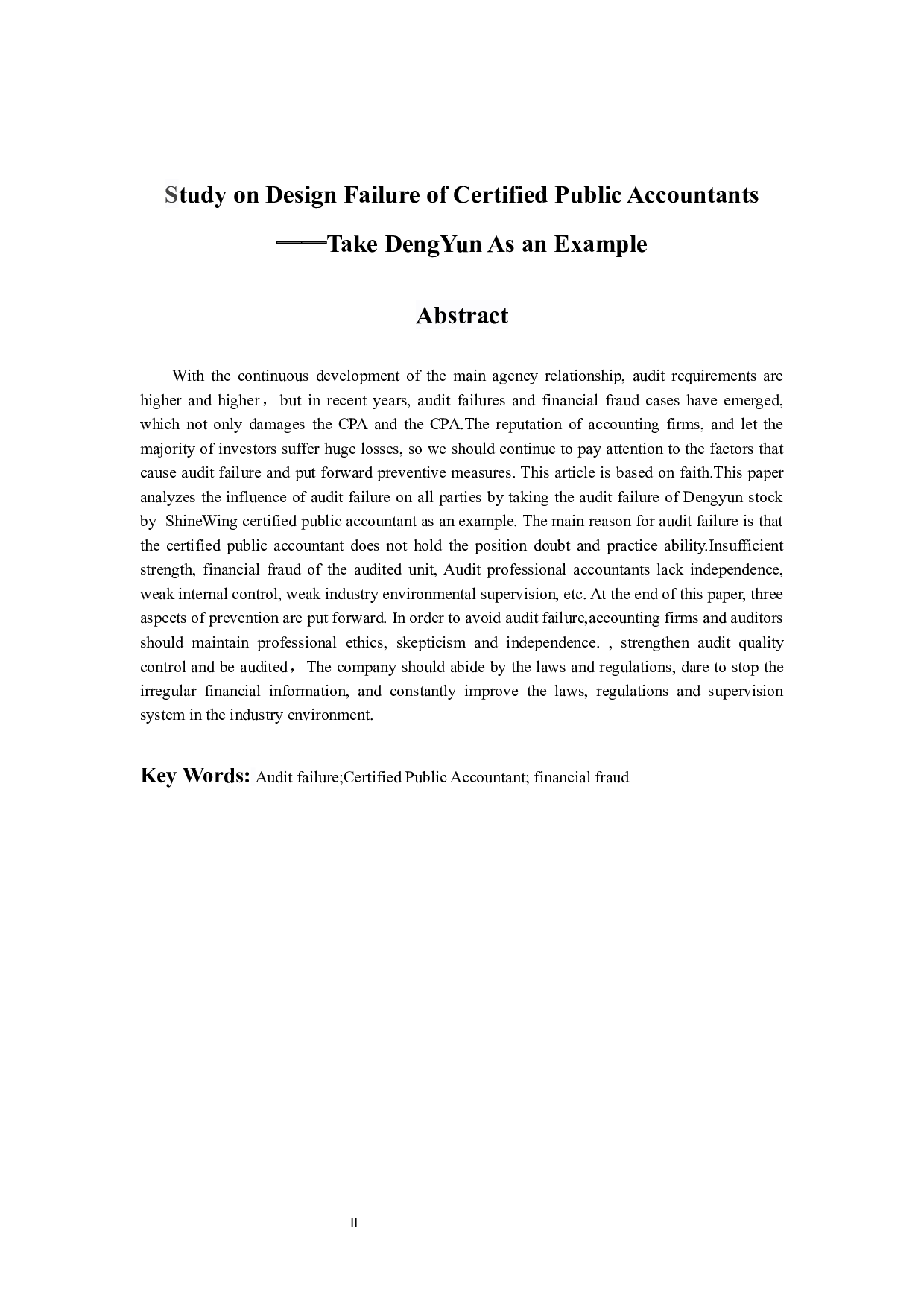 注册会计师审计失败问题研究&mdash;&mdash;以登云股份为例-14203字.docx 第3页
