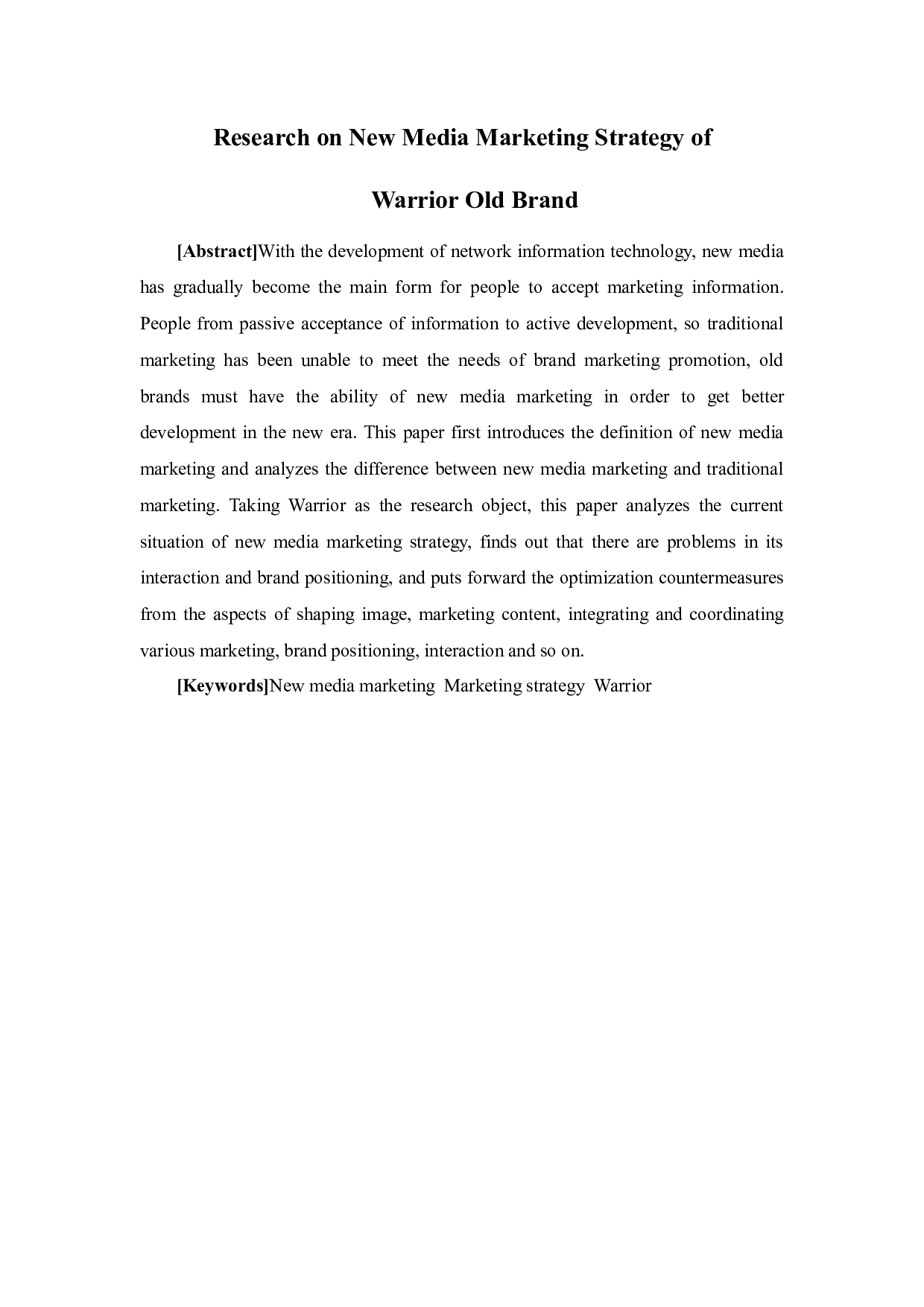 回力老品牌的新媒体营销策略研究-11489字.docx 第2页