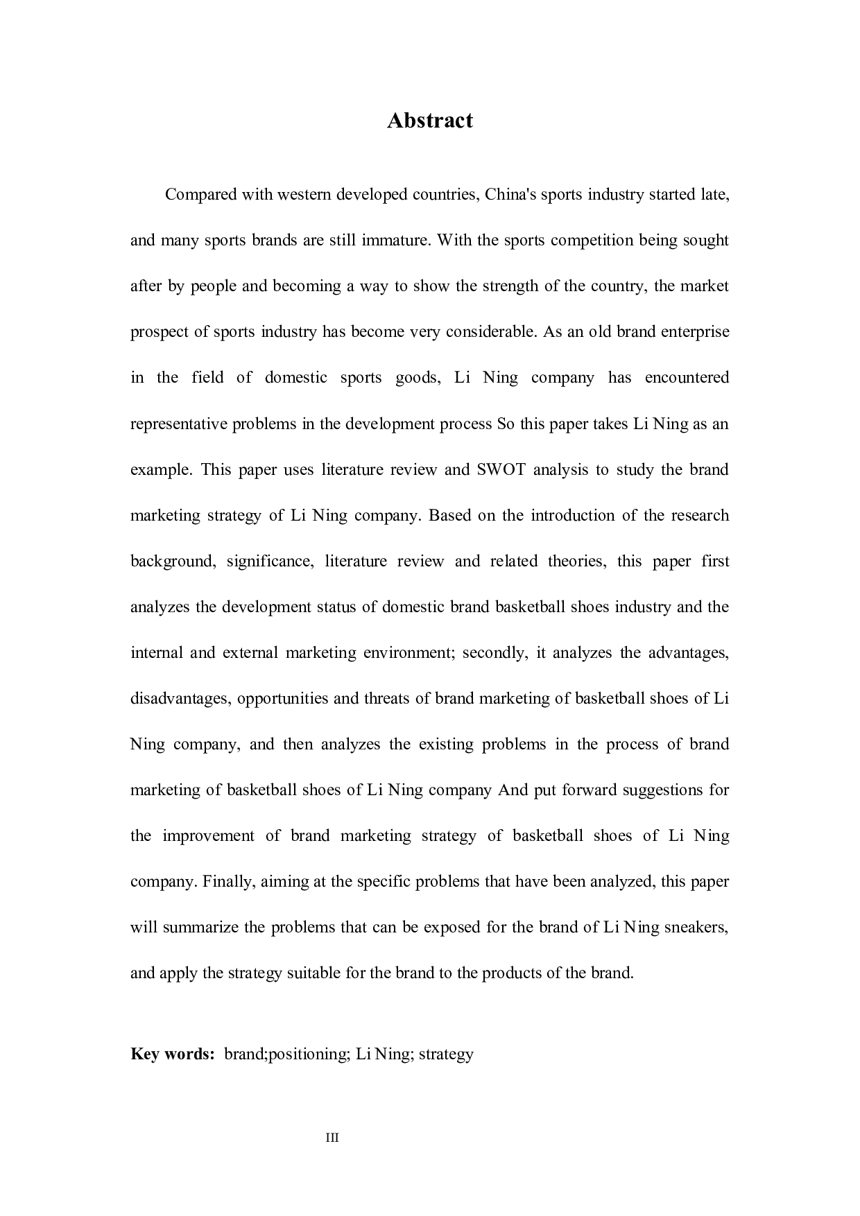 国家篮球鞋品牌策略研究-15187字.docx 第3页