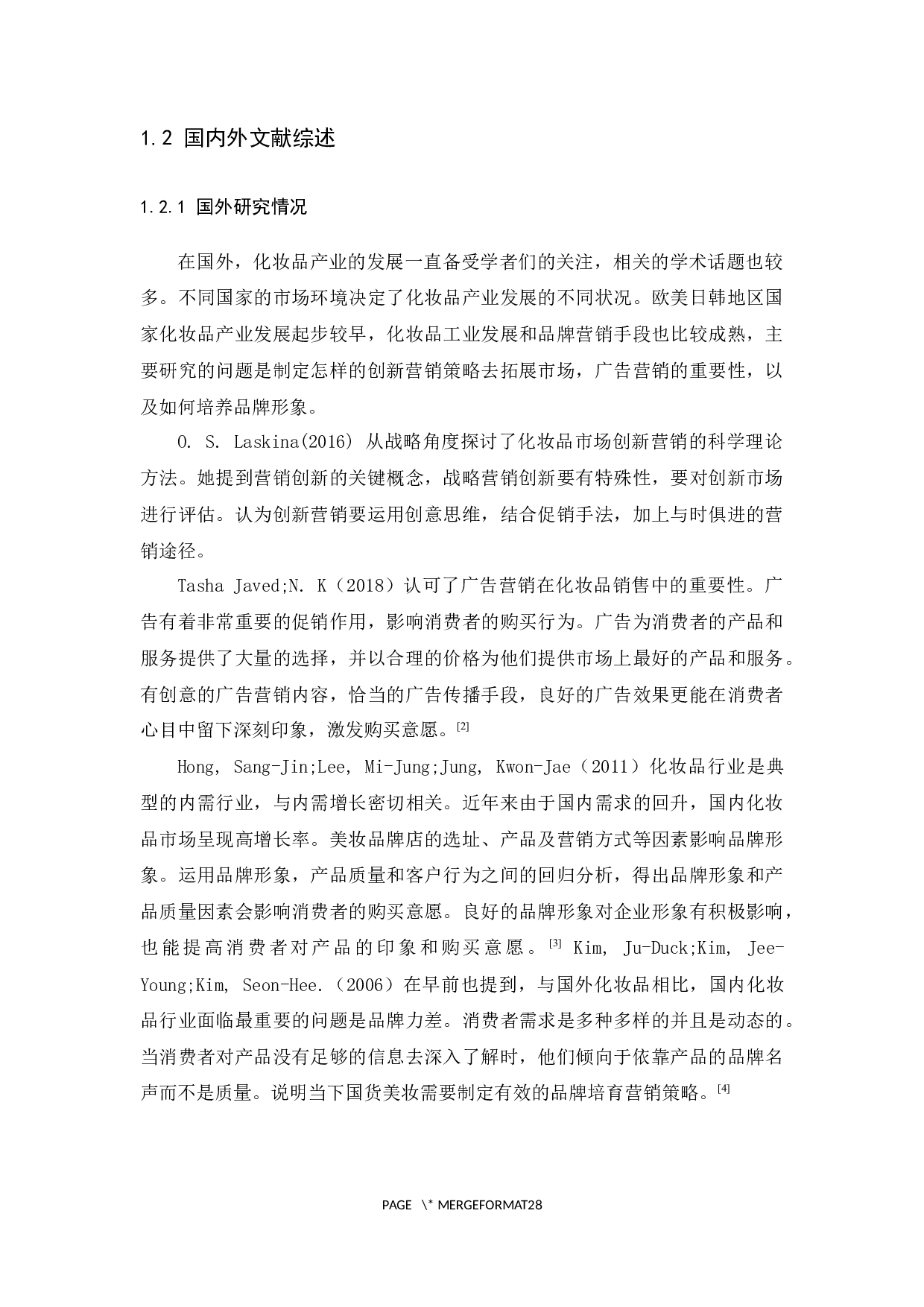 国货化妆品的营销现状及营销策略分析&mdash;&mdash;以完美日记为例-17903字.docx 第6页