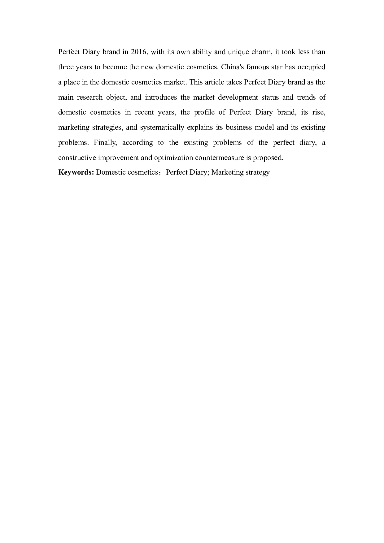 国货化妆品的营销现状及营销策略分析&mdash;&mdash;以完美日记为例-17903字.docx 第4页