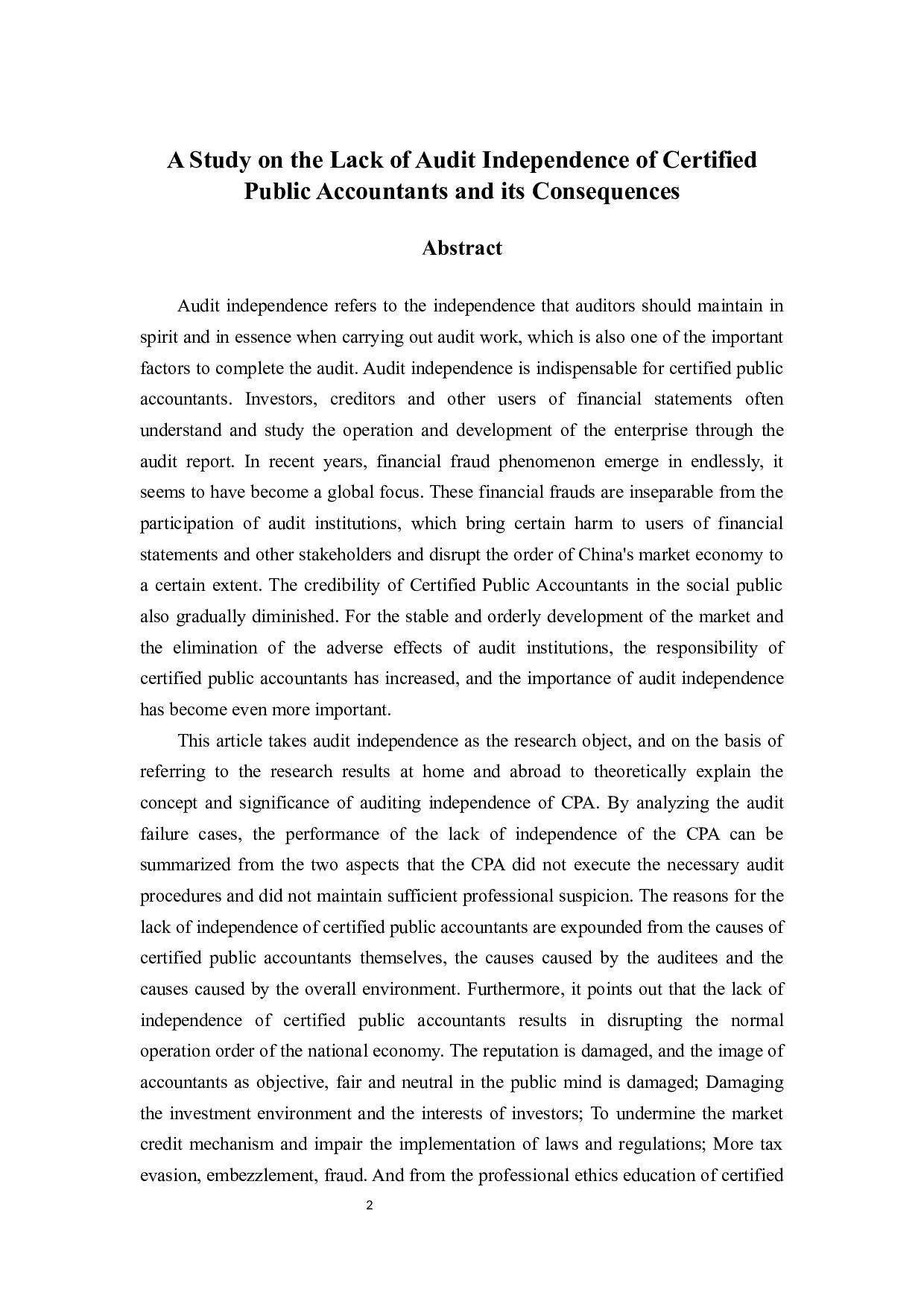 注册会计师审计独立性的缺失及导致的恶果研究-12825字.docx 第2页