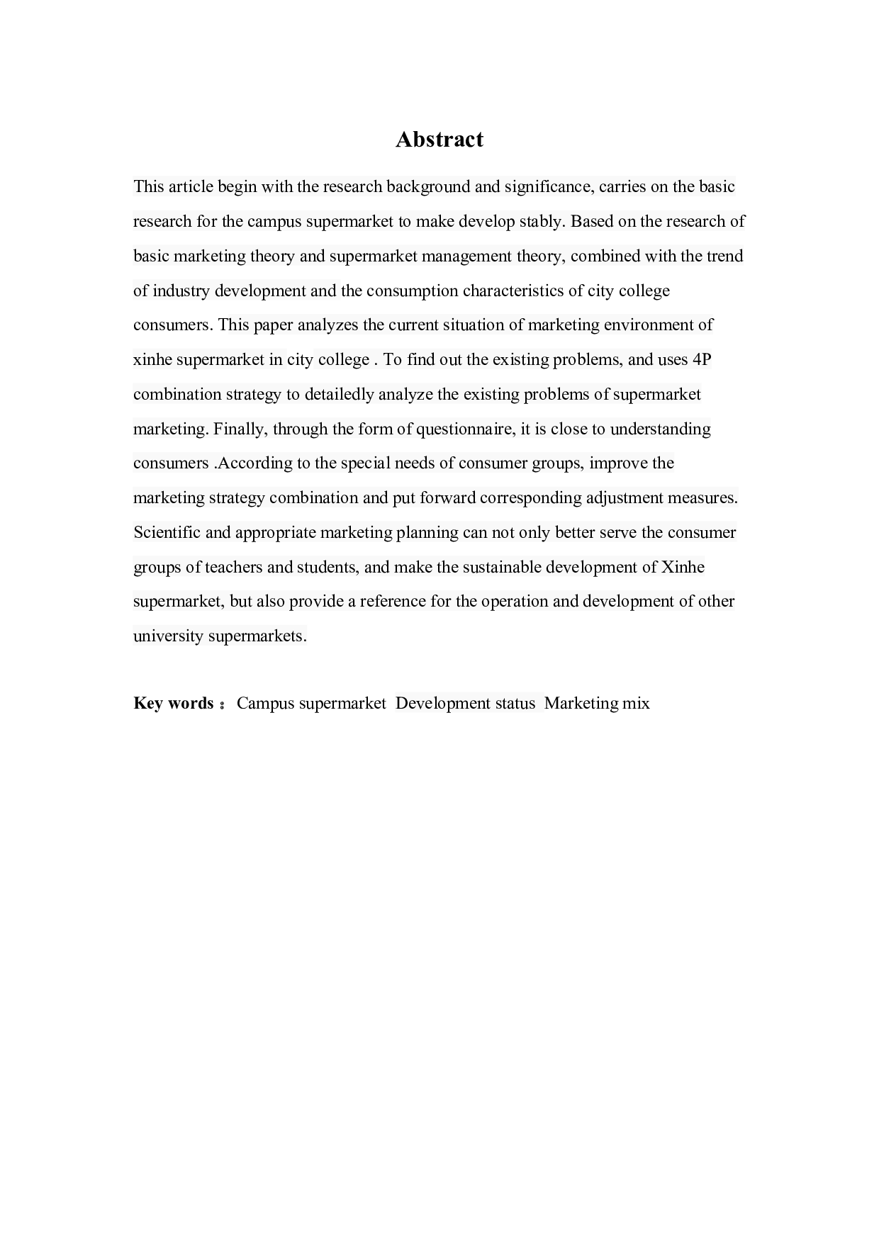 城市学院信和超市营销组合存在的问题及对策-13549字.docx 第2页